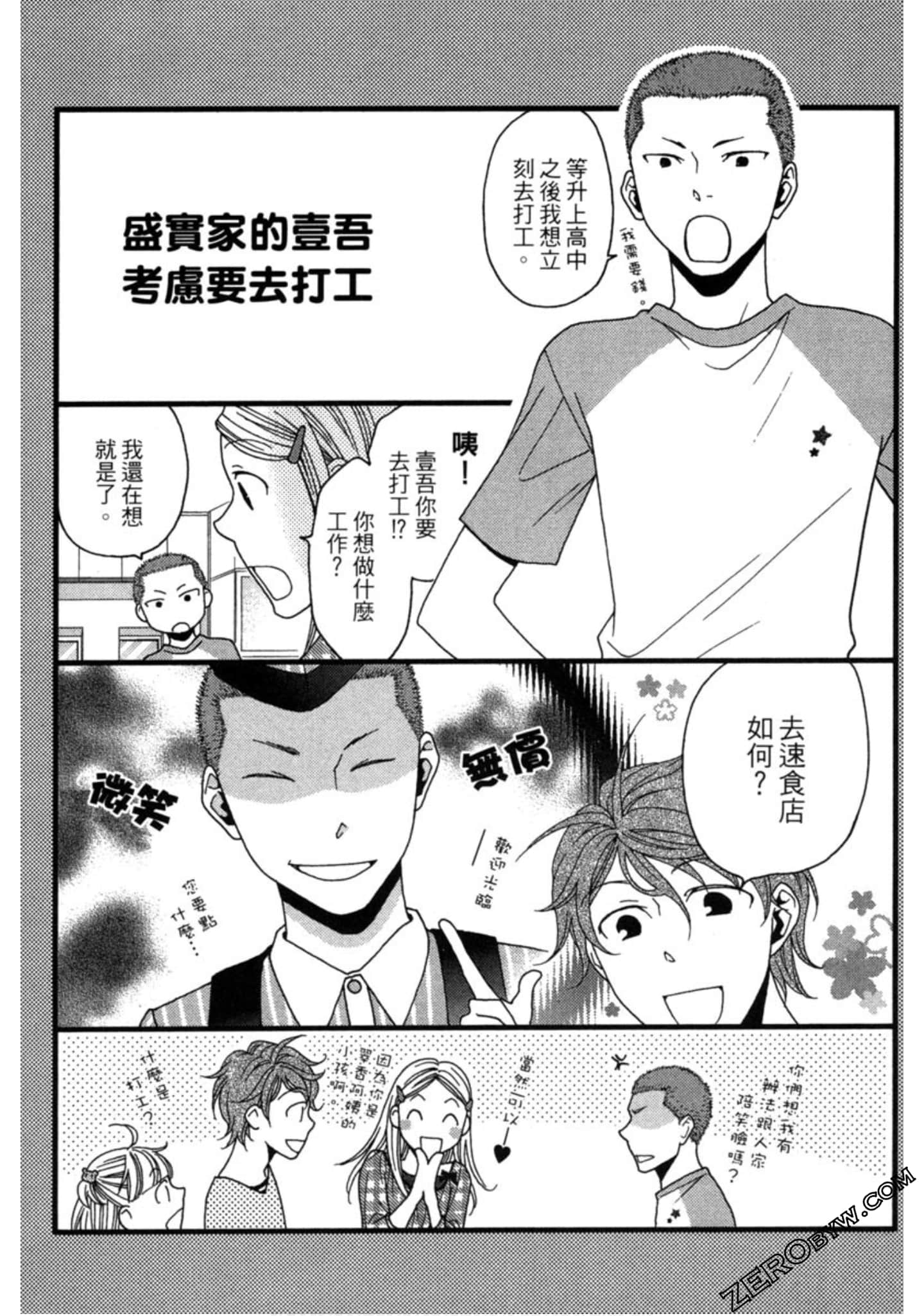 Page 159