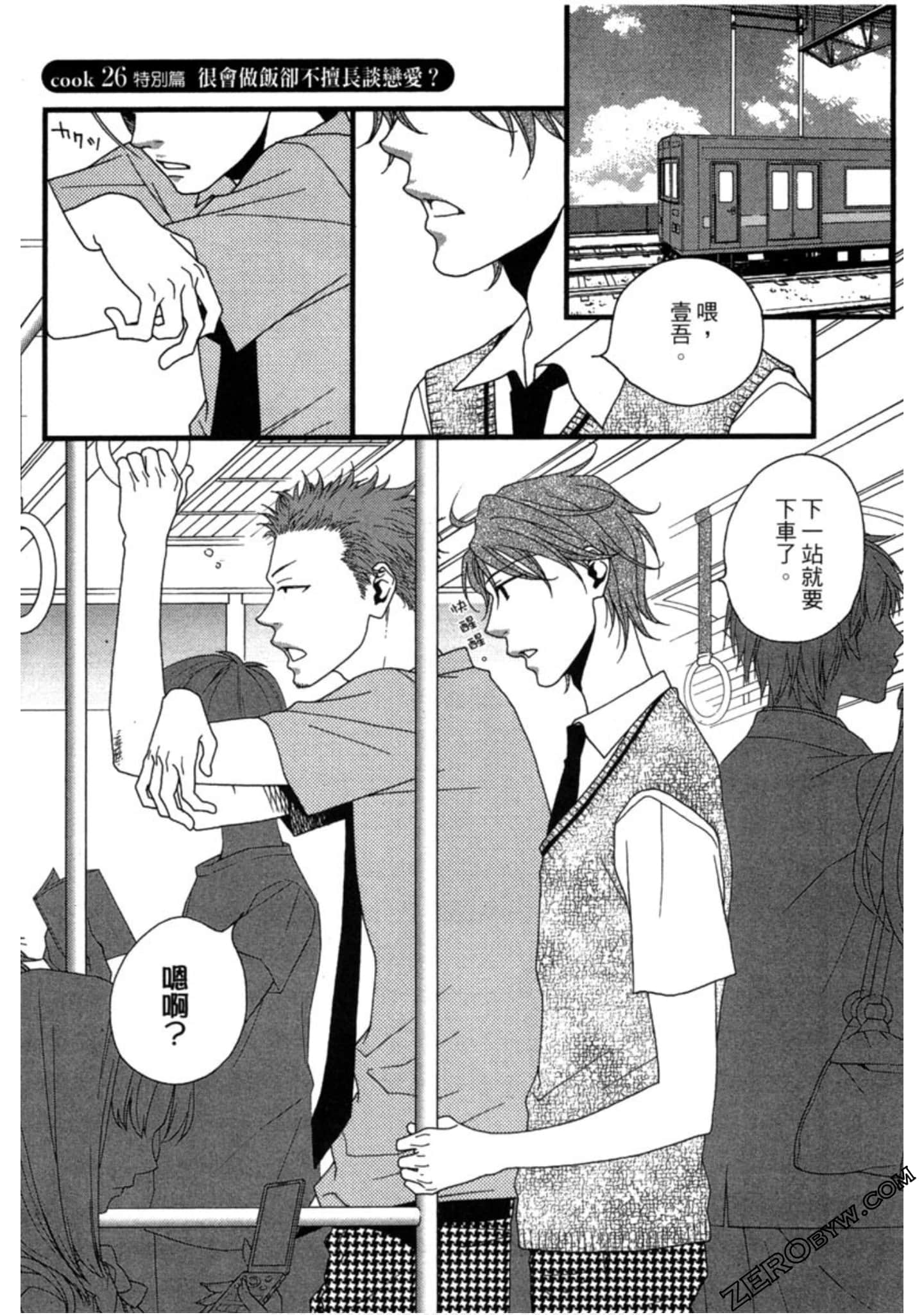 Page 163