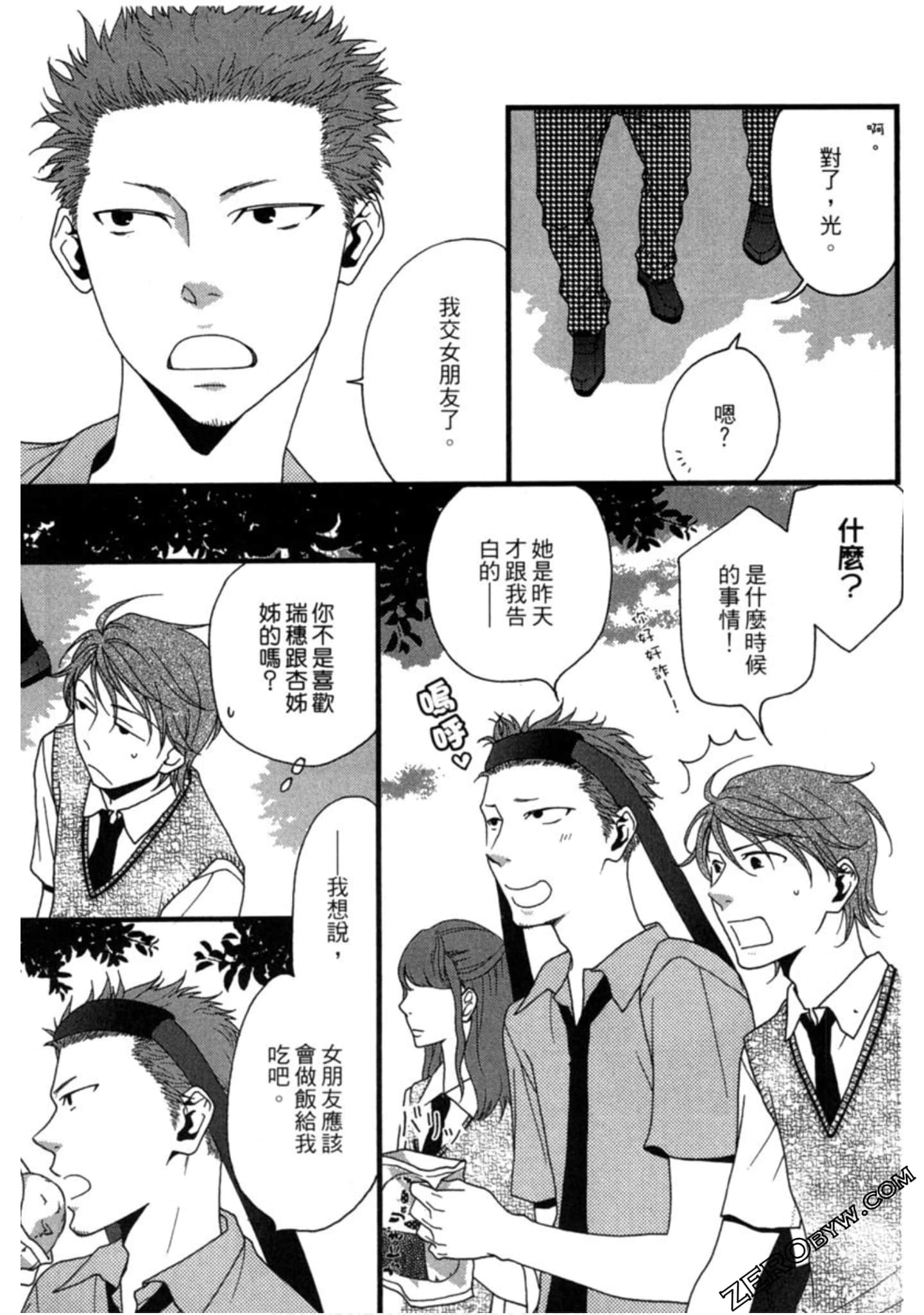 Page 165