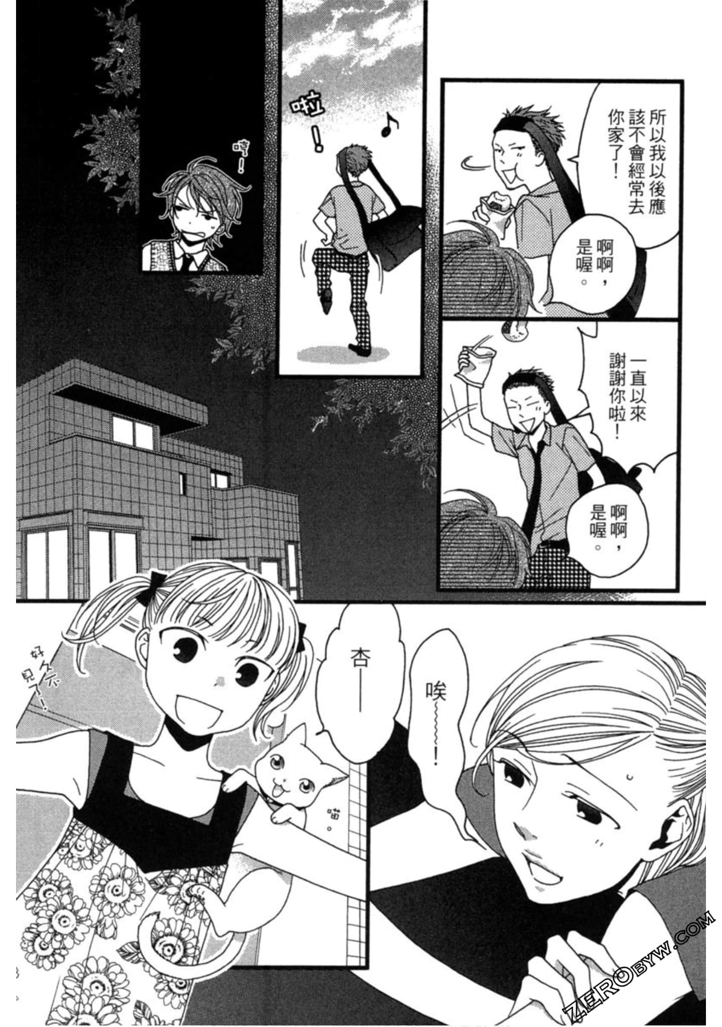 Page 166
