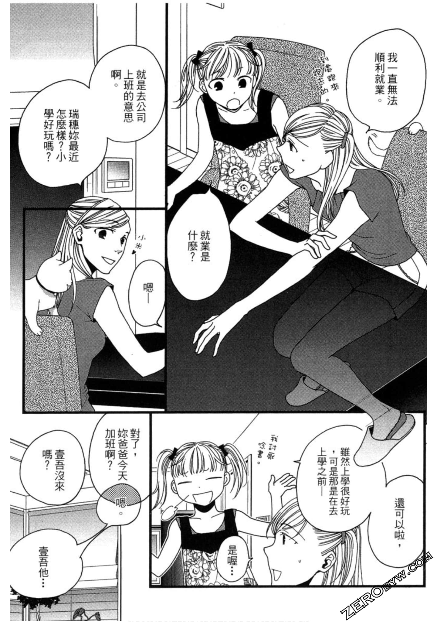 Page 167