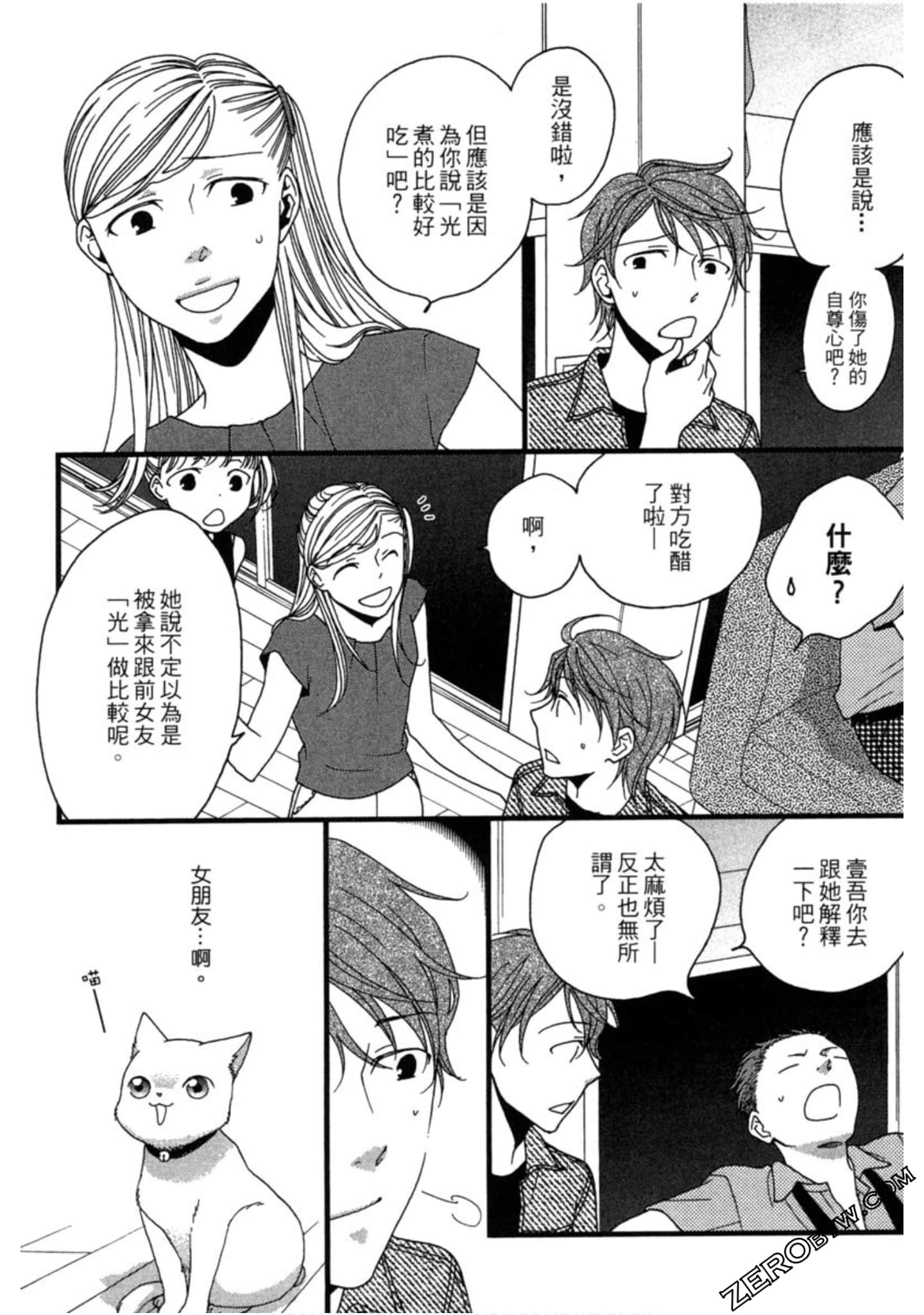 Page 171