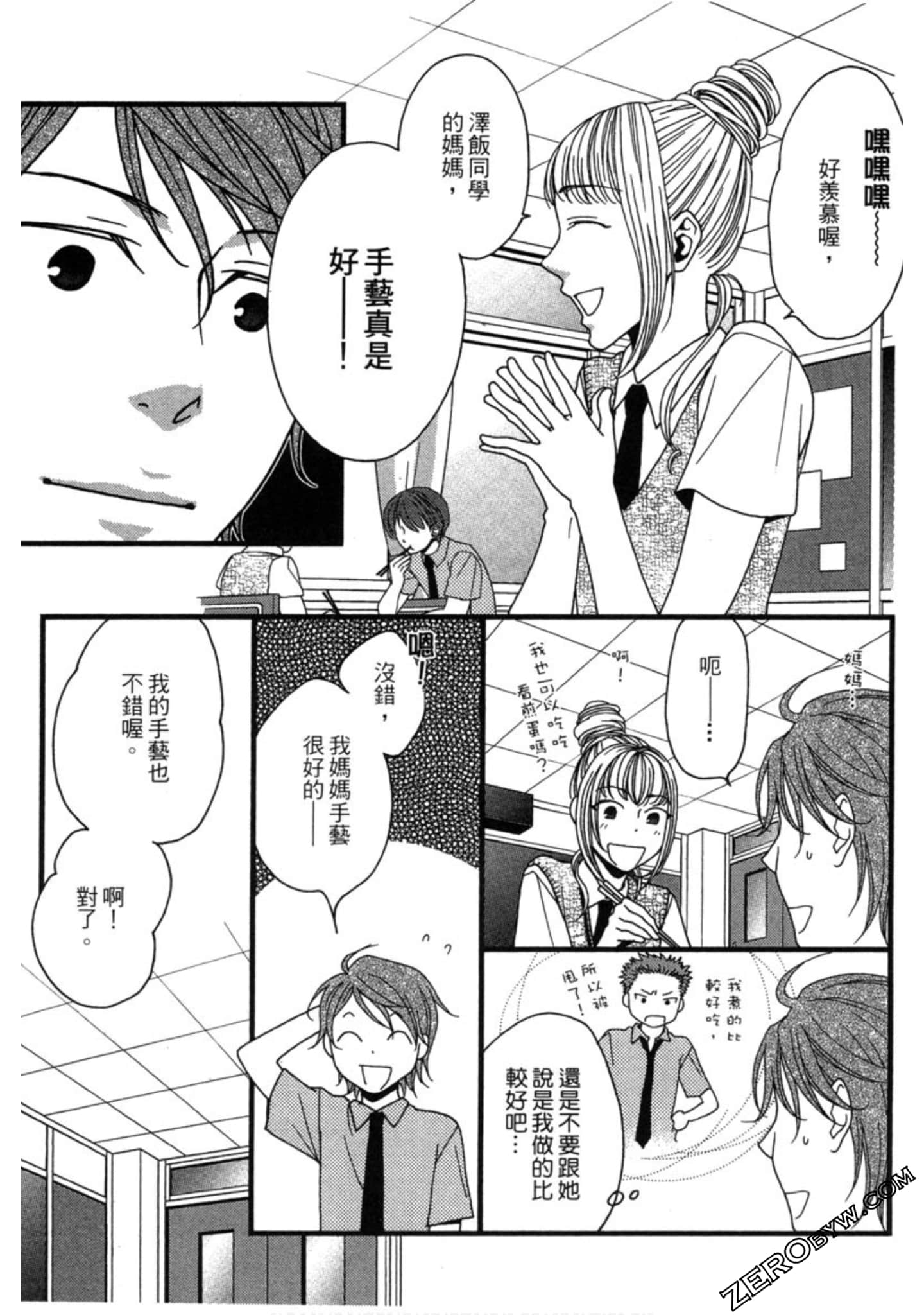 Page 175