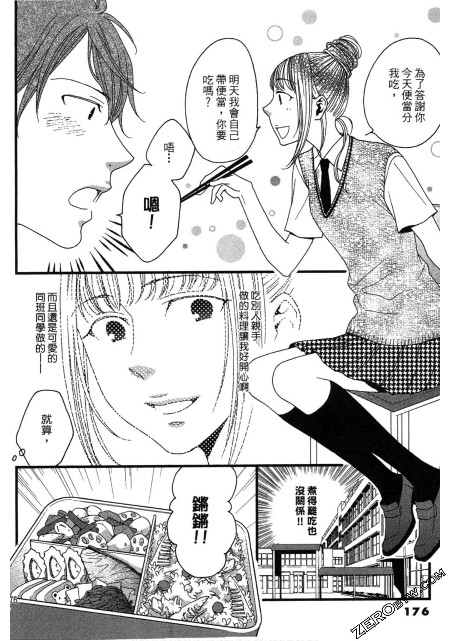 Page 176