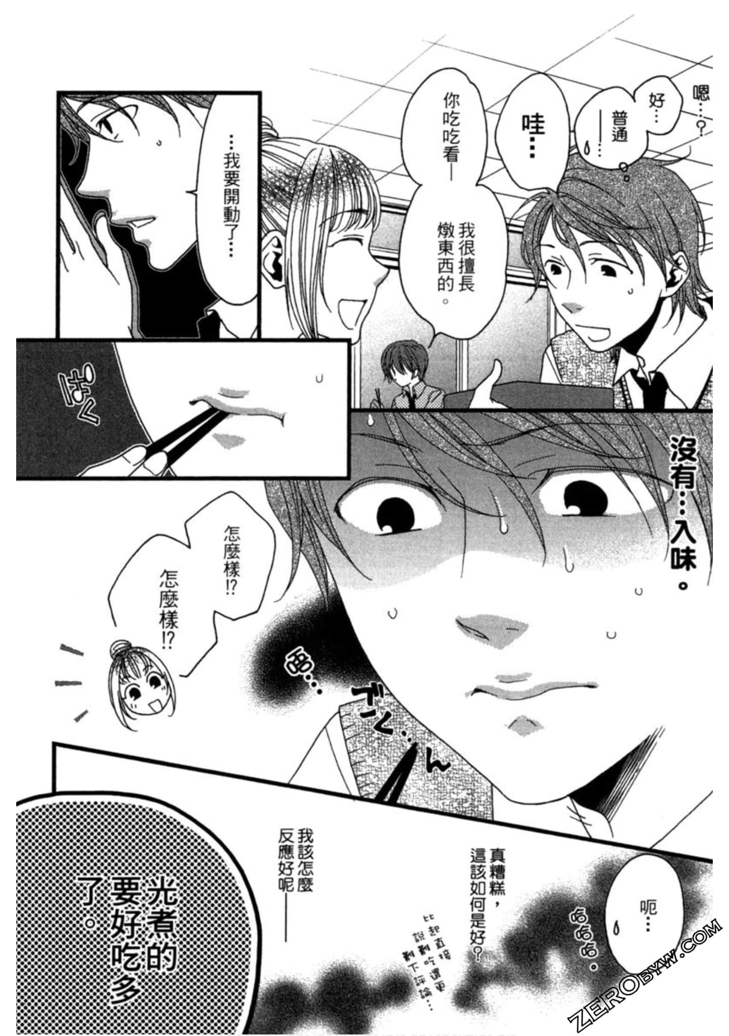Page 177