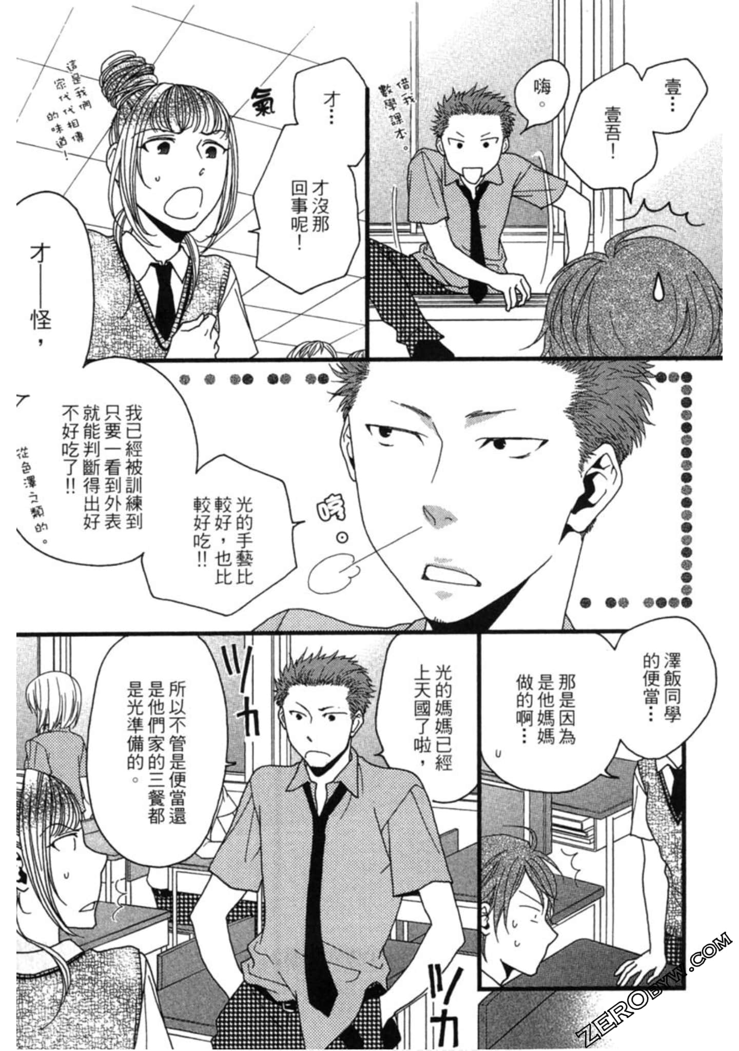 Page 178