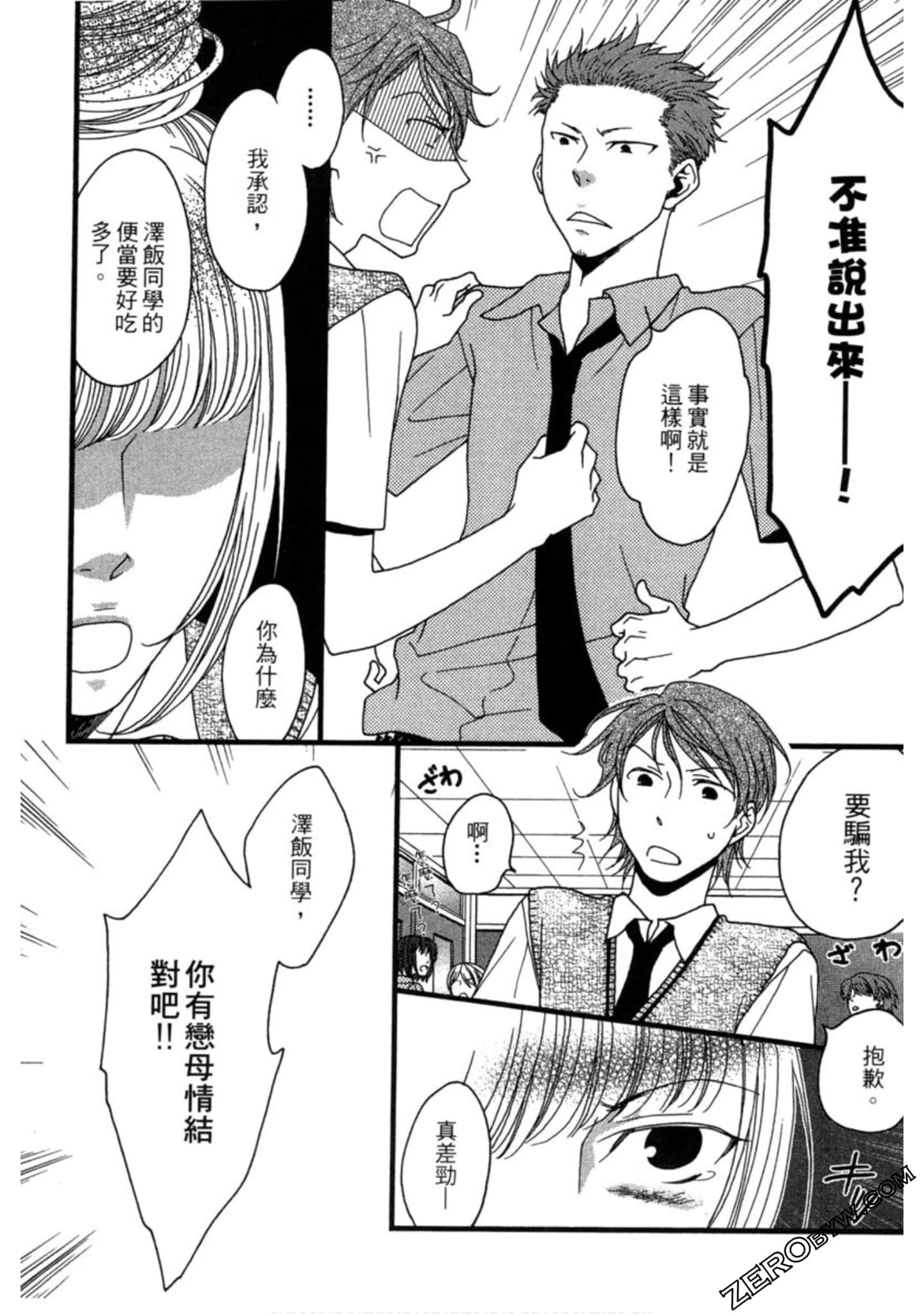 Page 179