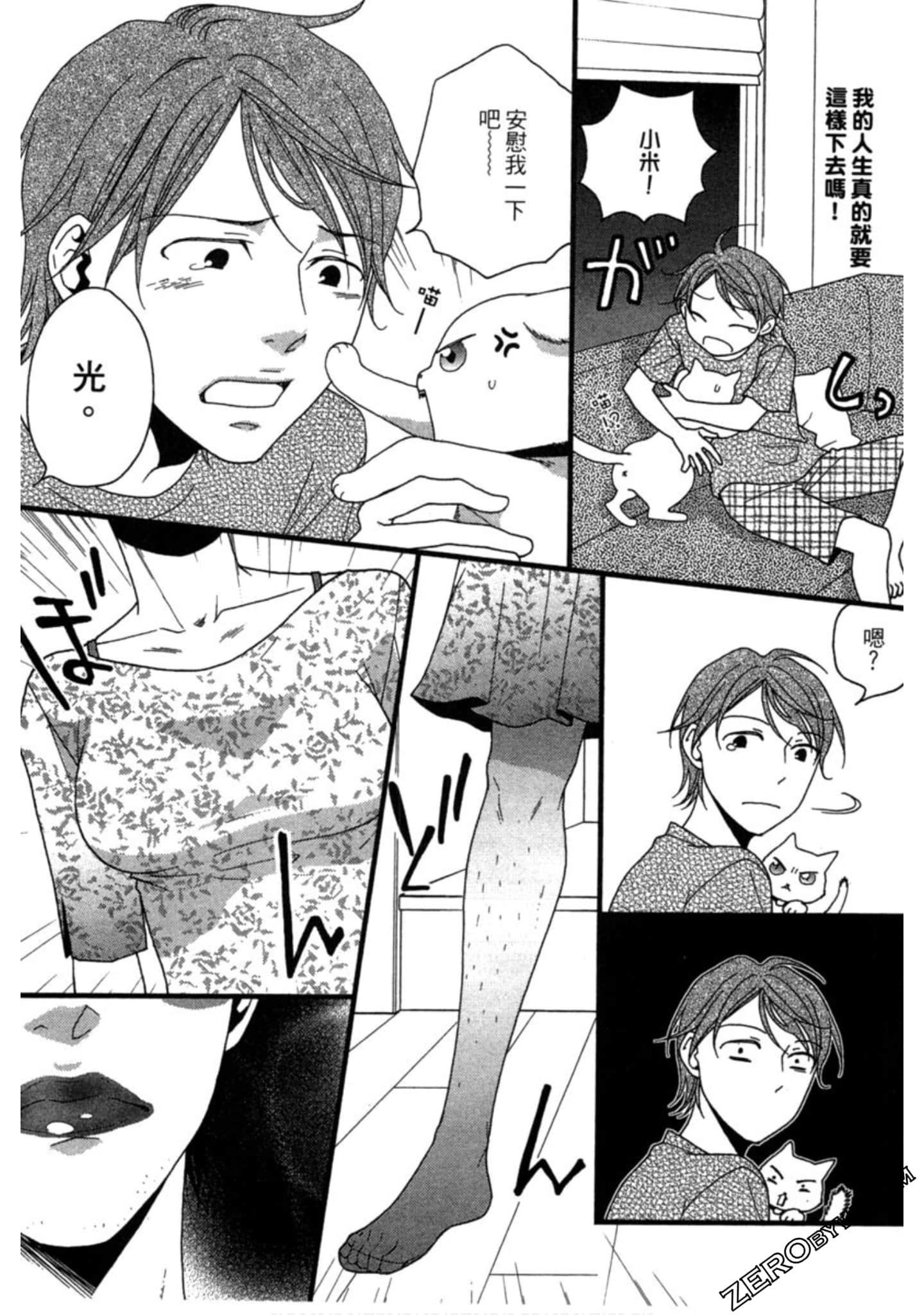 Page 181