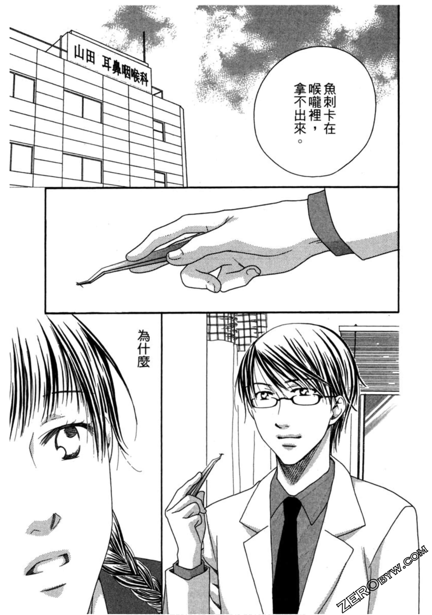 Page 197