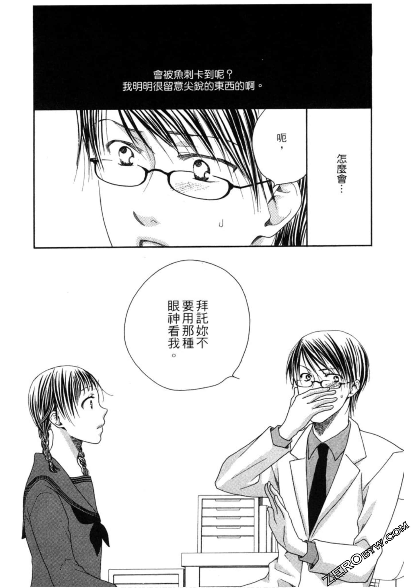 Page 198