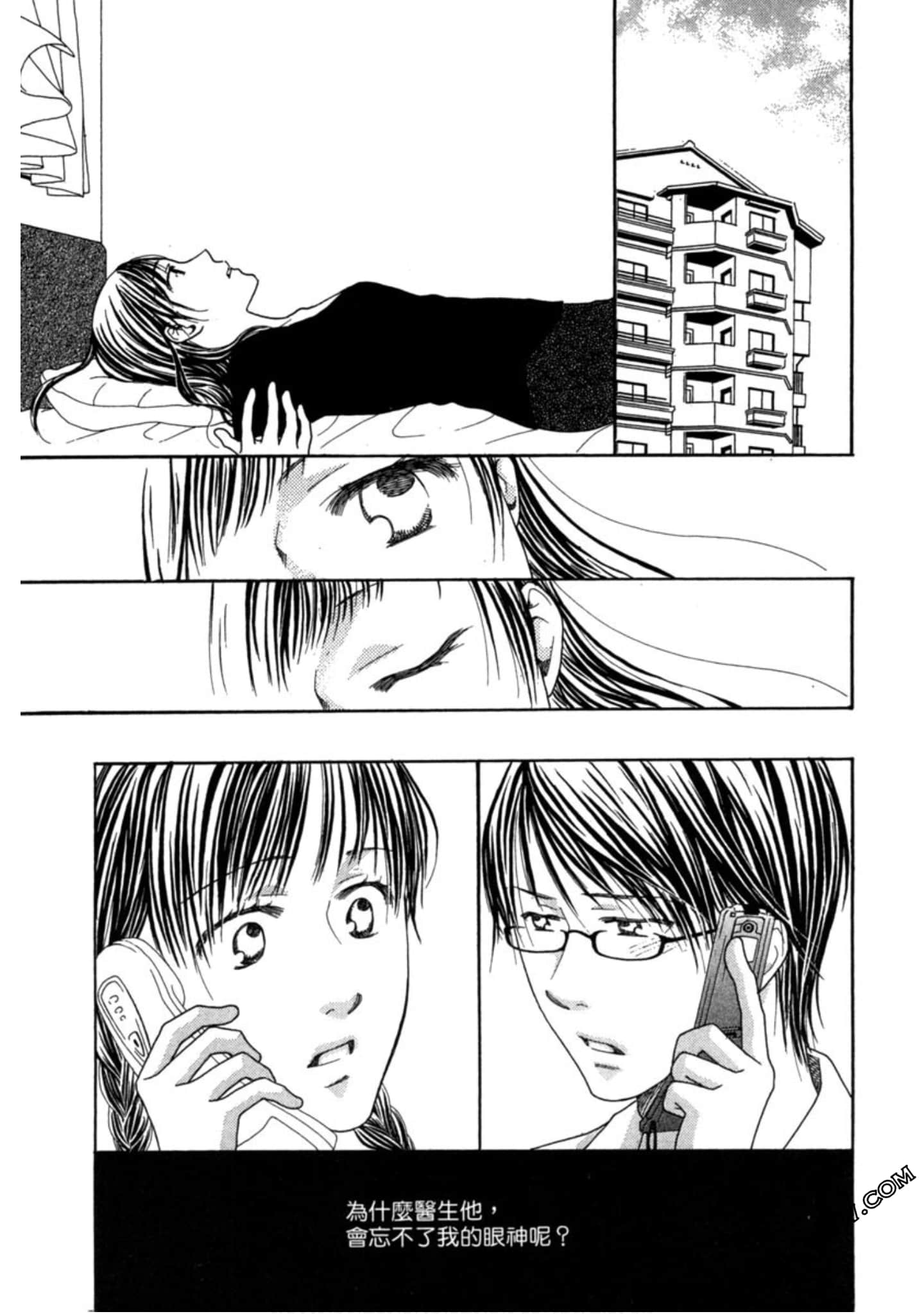 Page 199