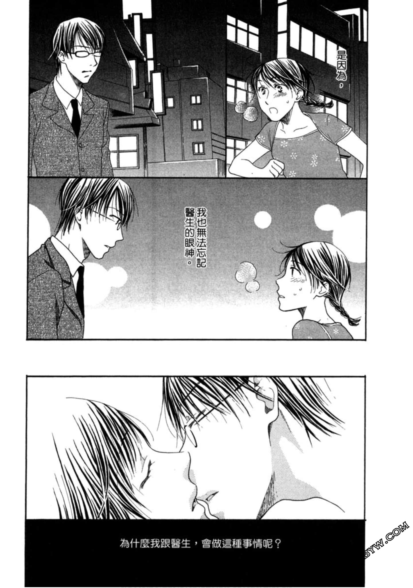 Page 200