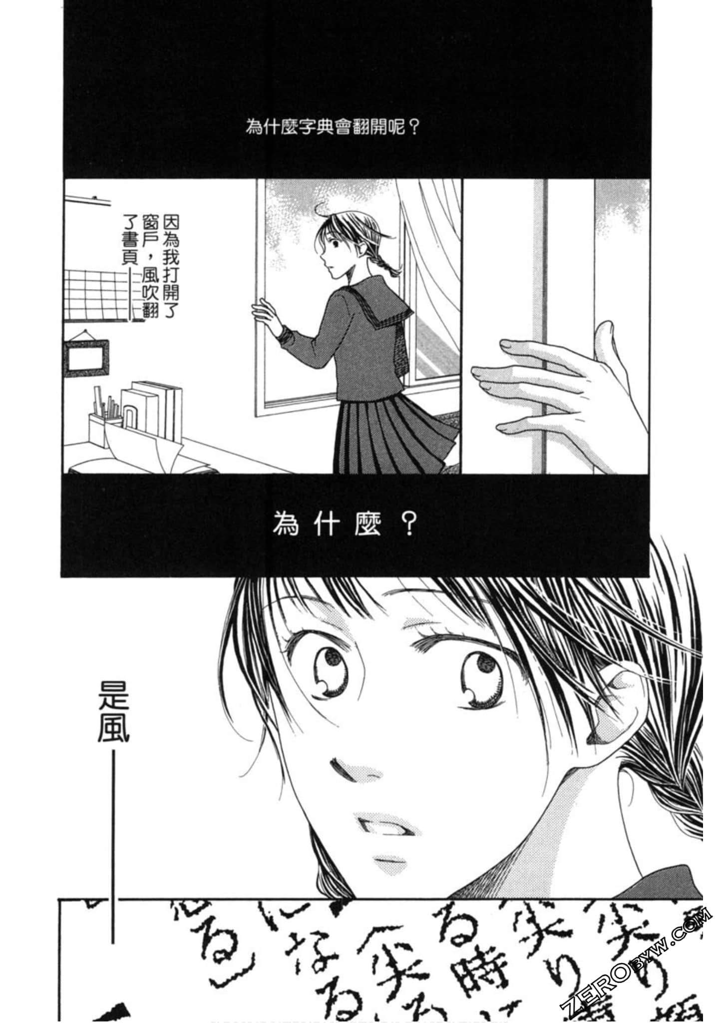 Page 202