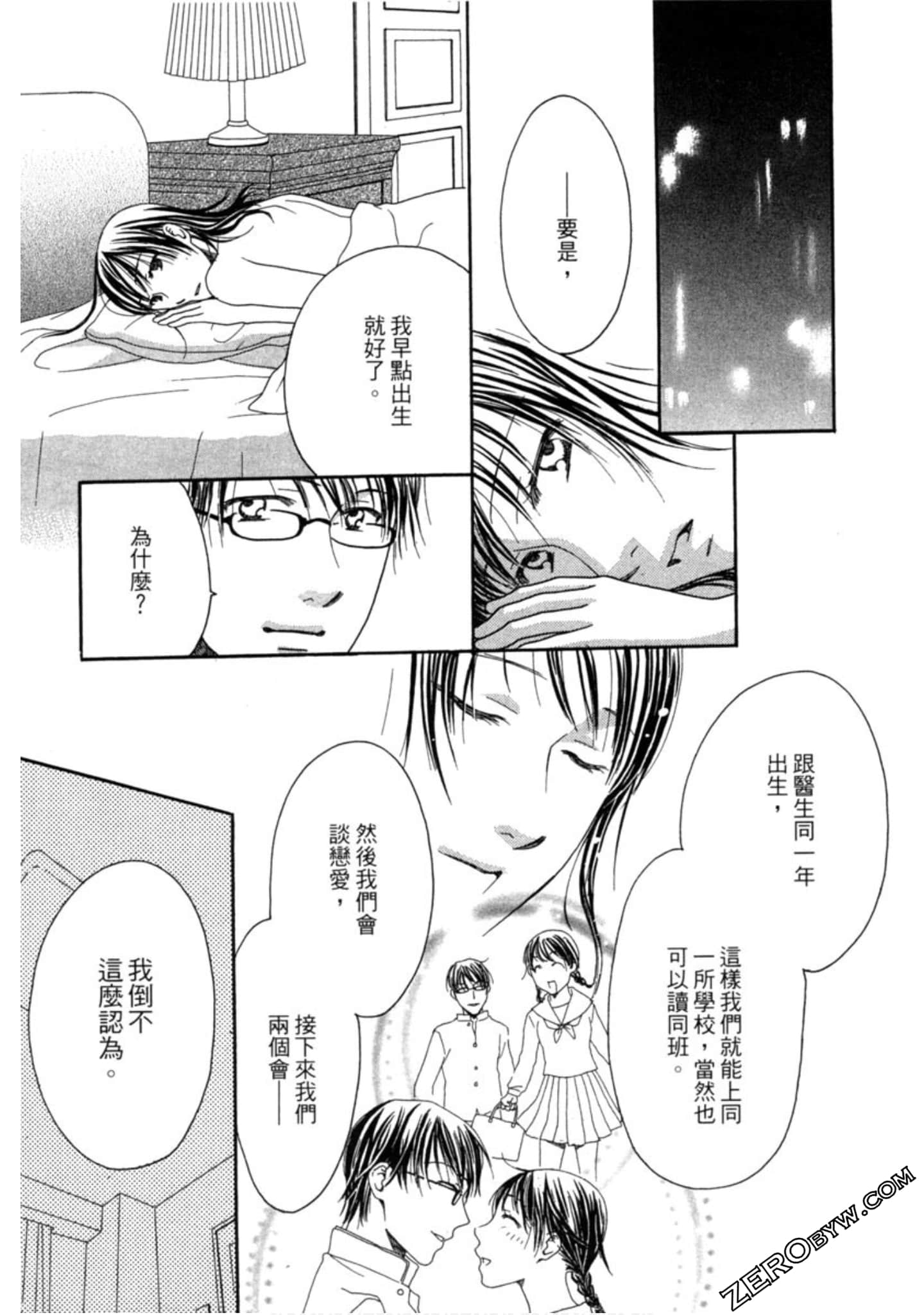 Page 203