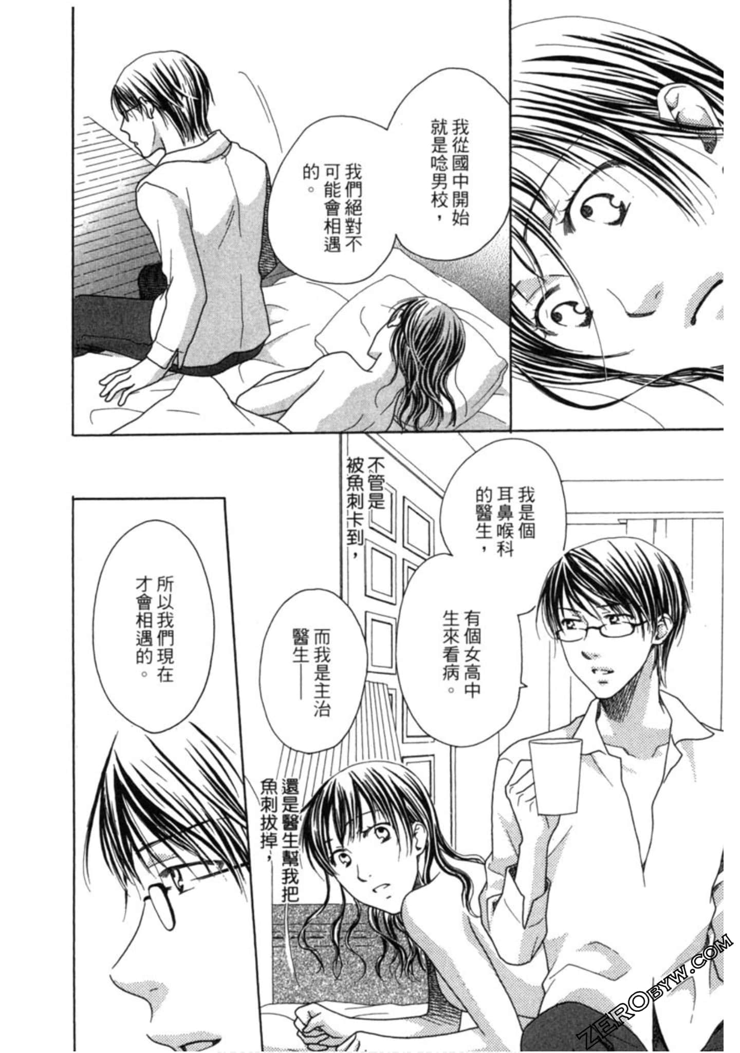 Page 204