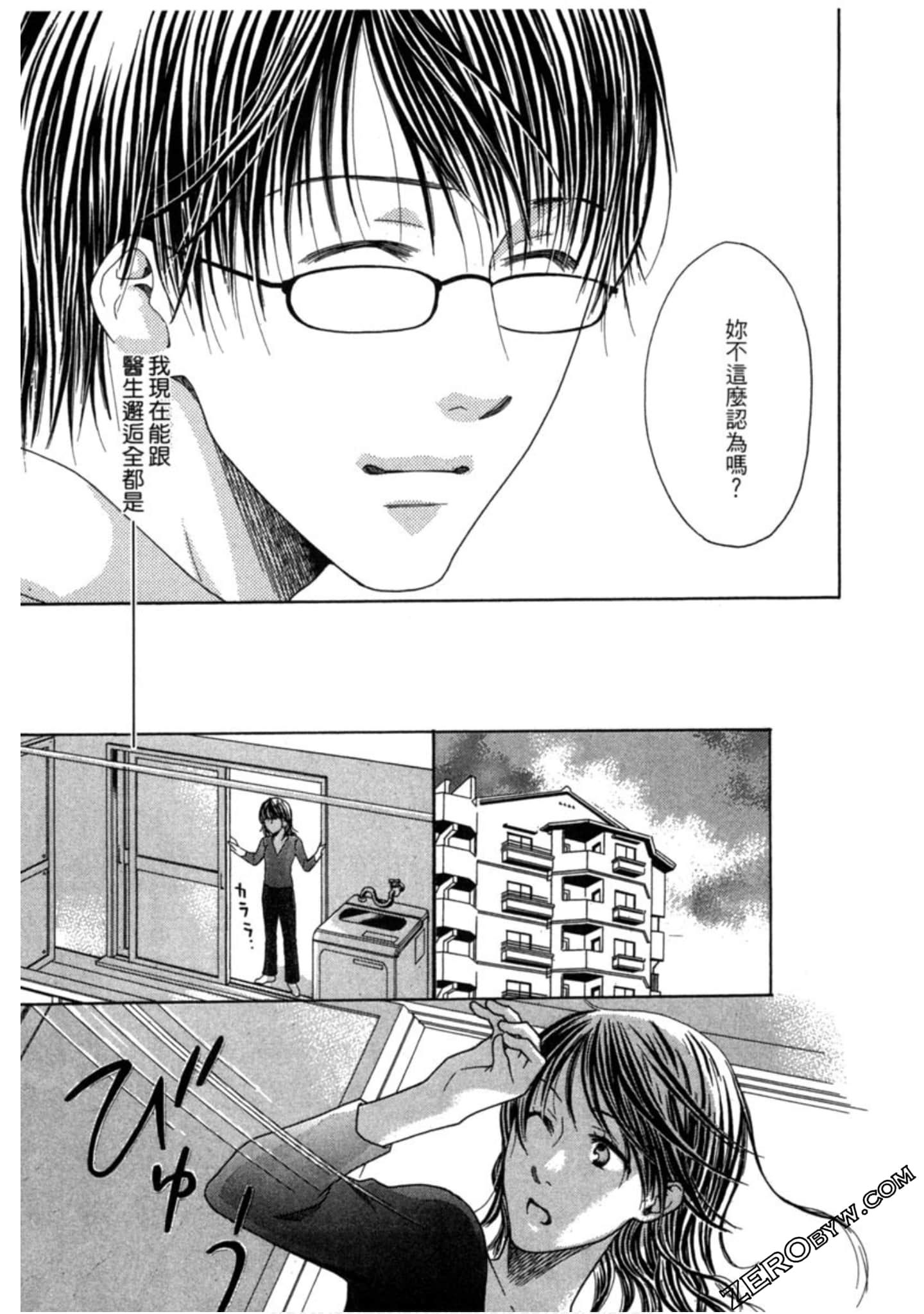 Page 205