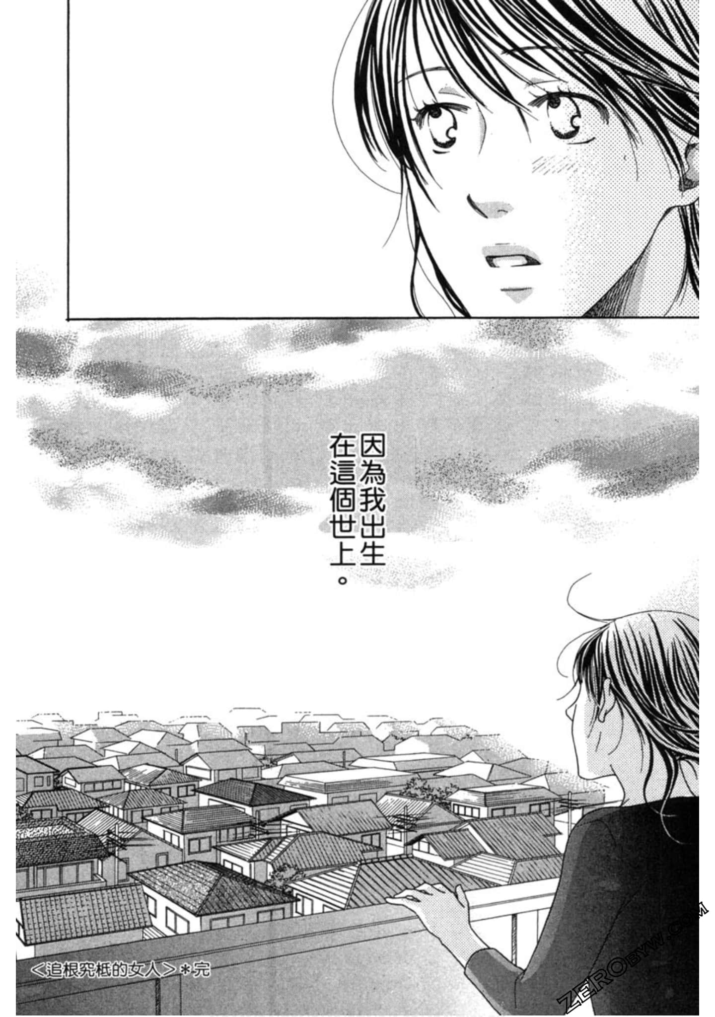 Page 206