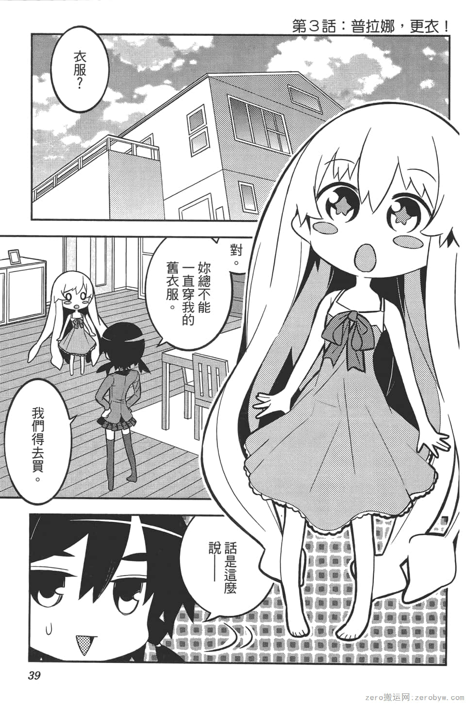 Page 43