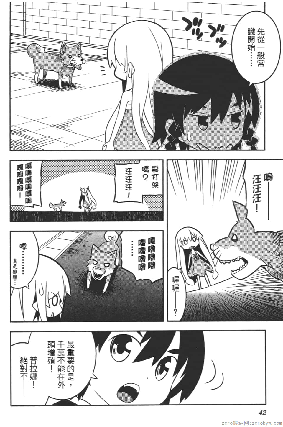 Page 46