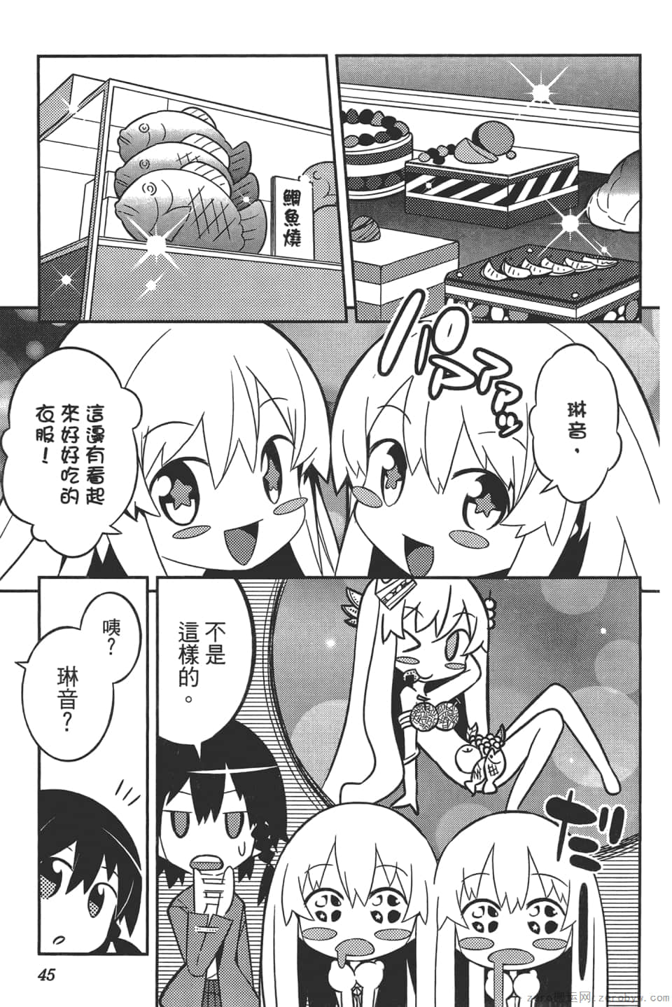 Page 49