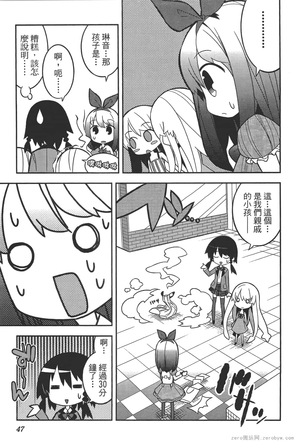 Page 51