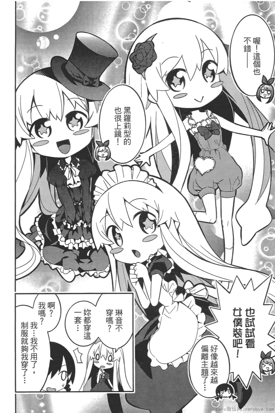 Page 54