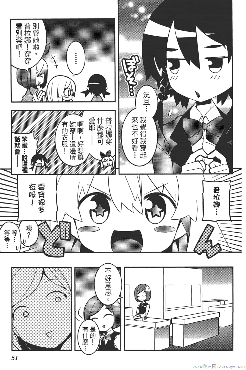 Page 55