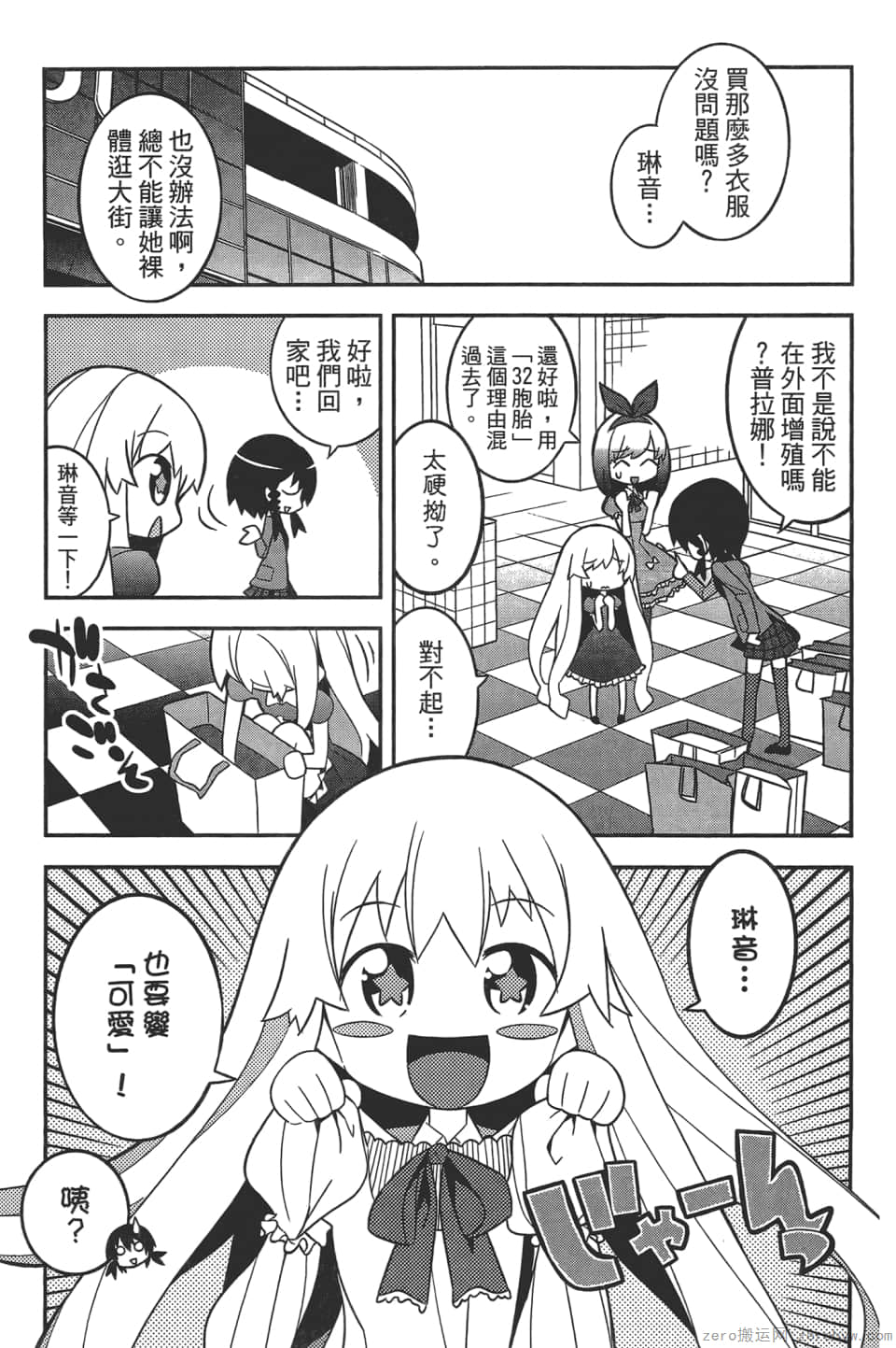 Page 57