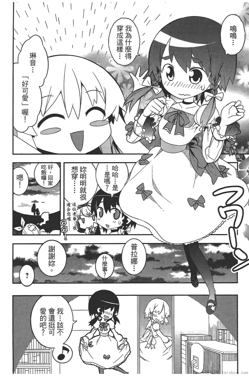 Page 58