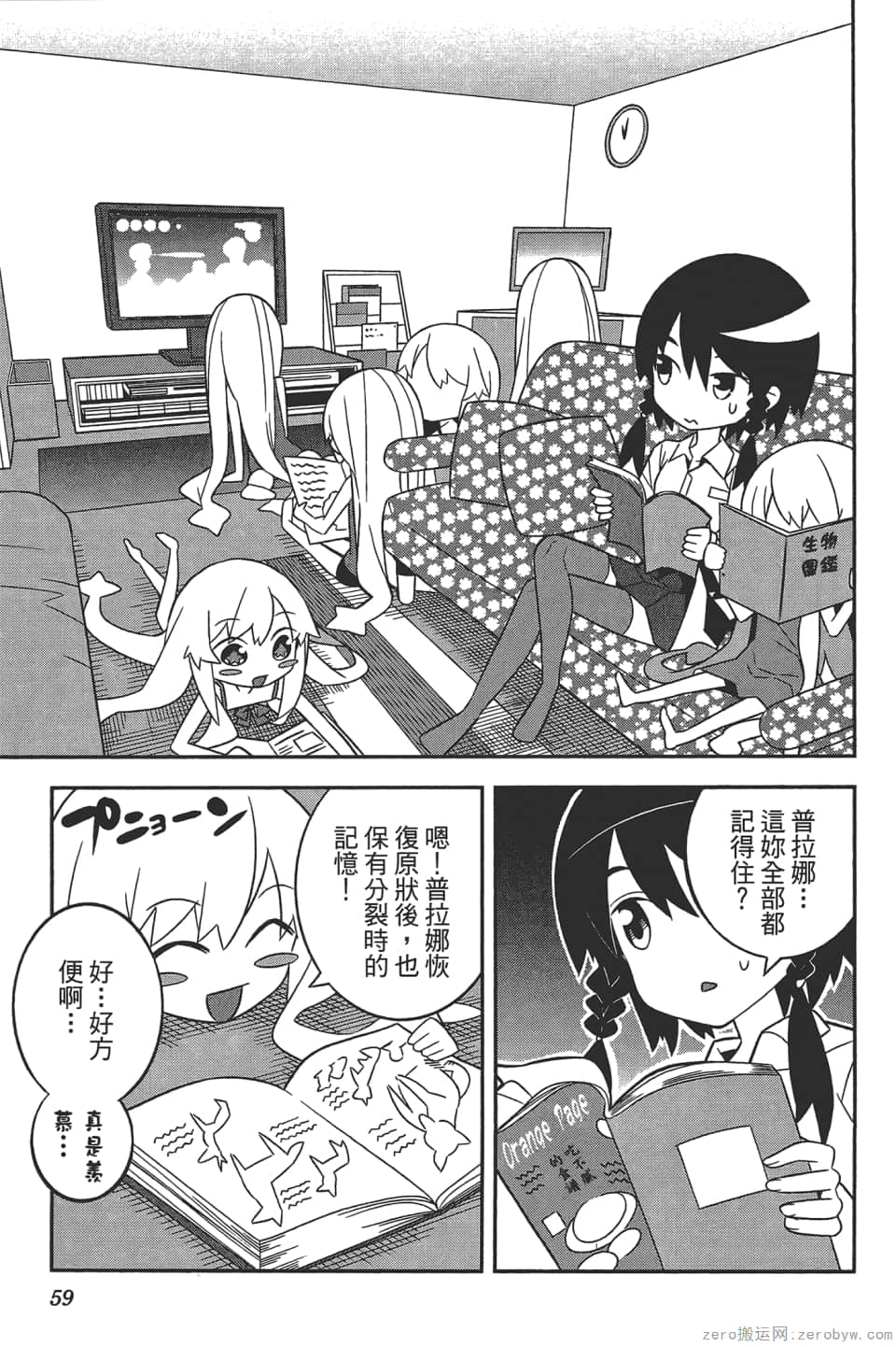 Page 63