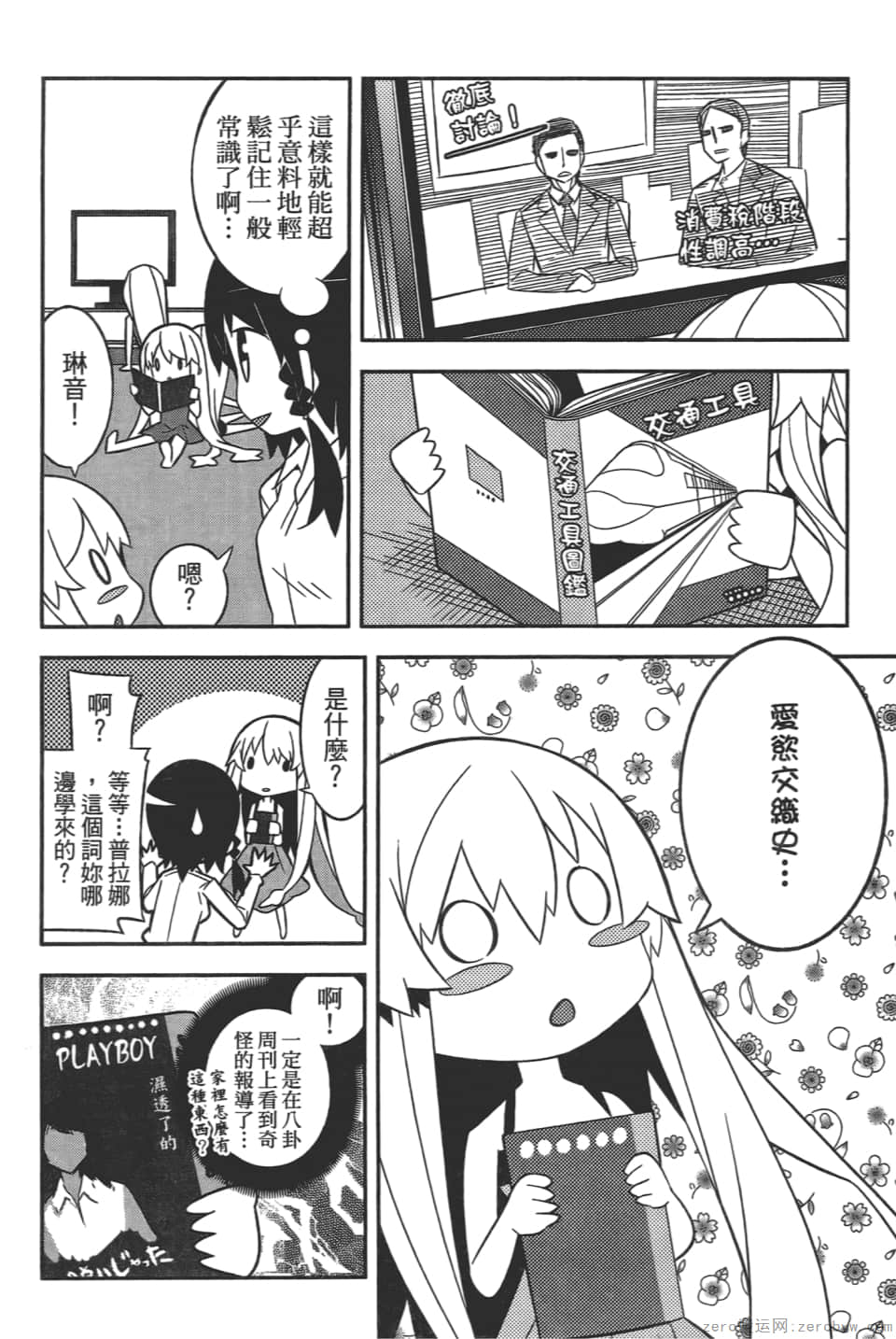 Page 64