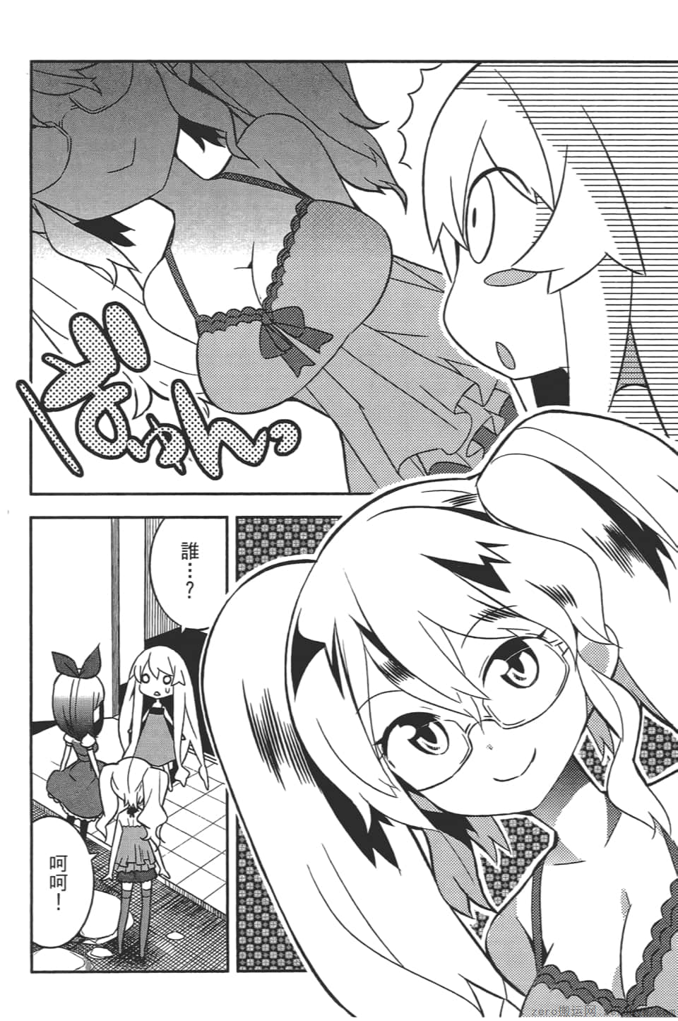 Page 66