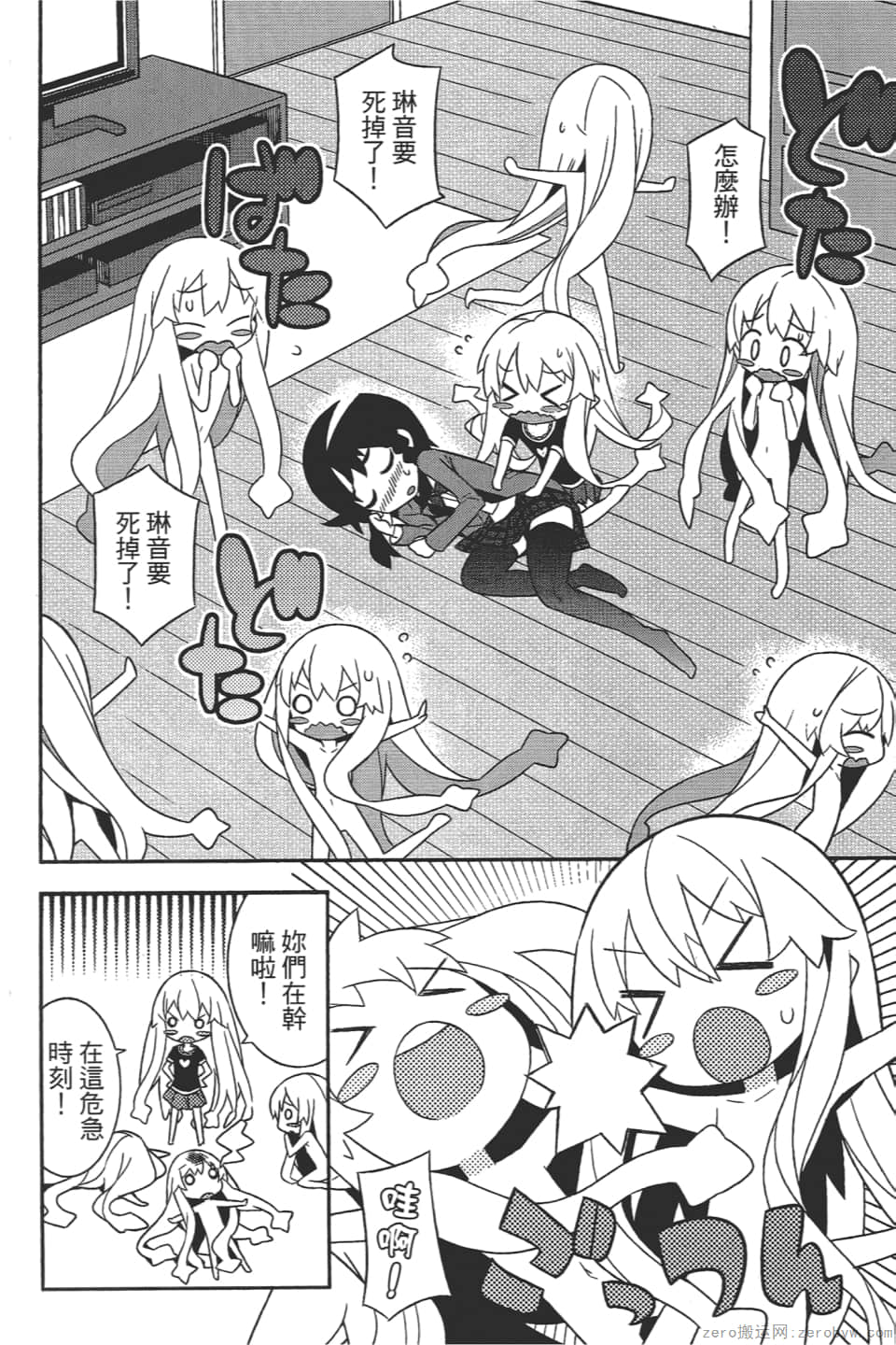 Page 78