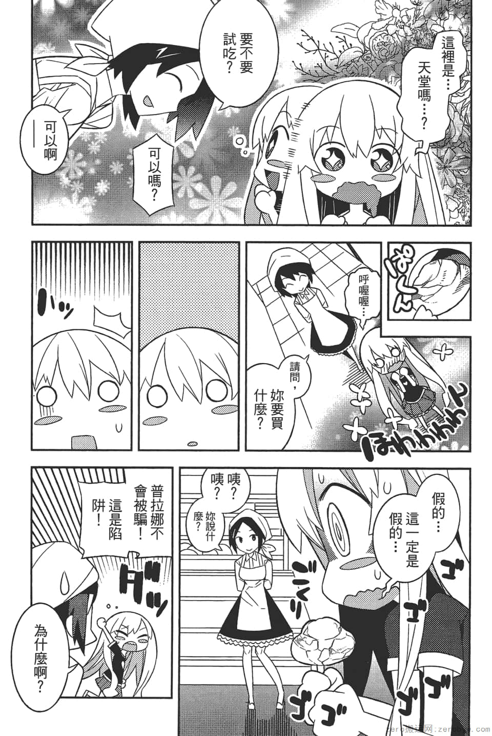 Page 83