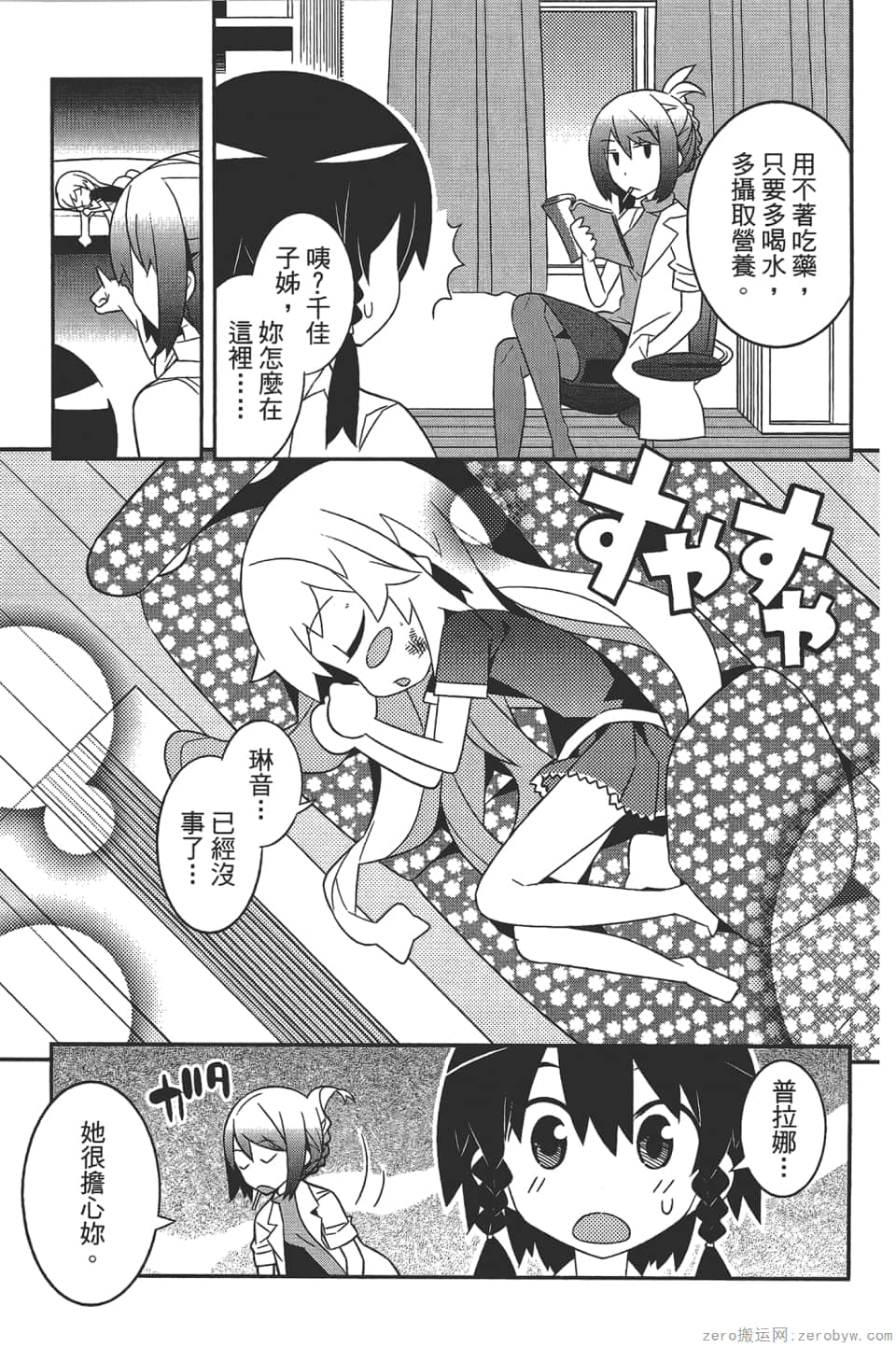 Page 89