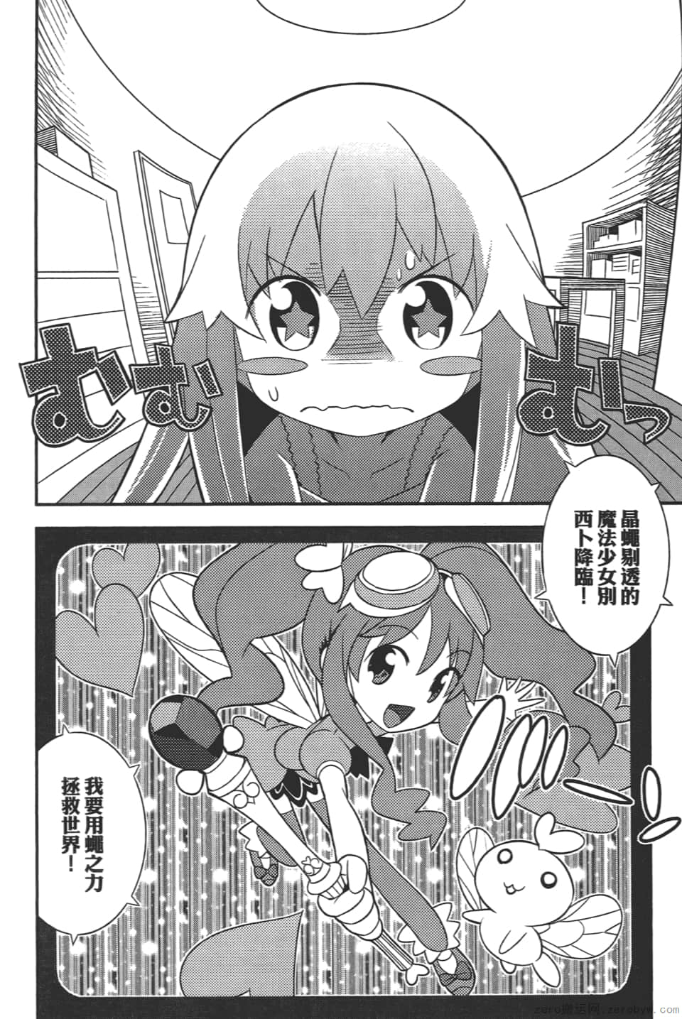 Page 92