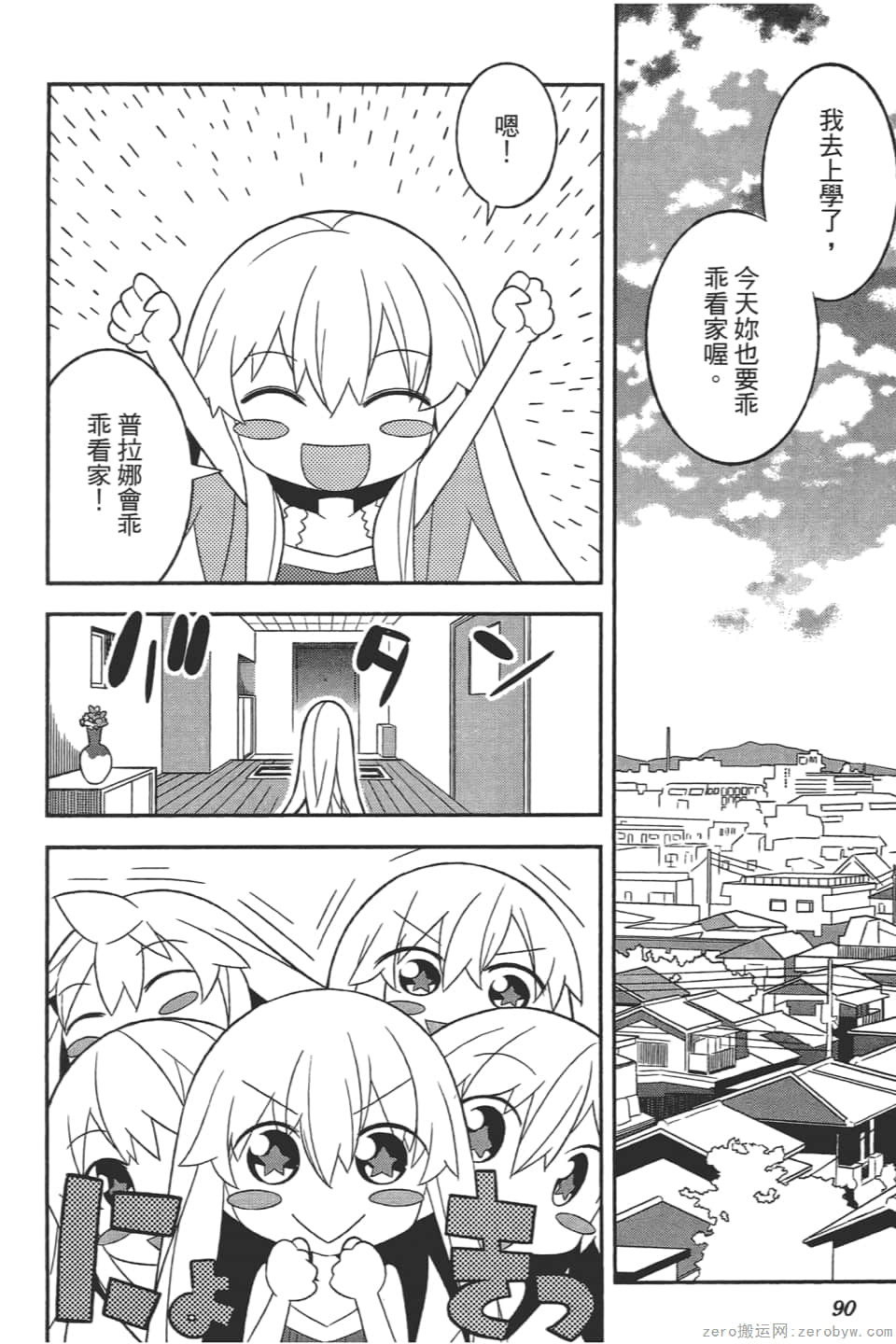 Page 94