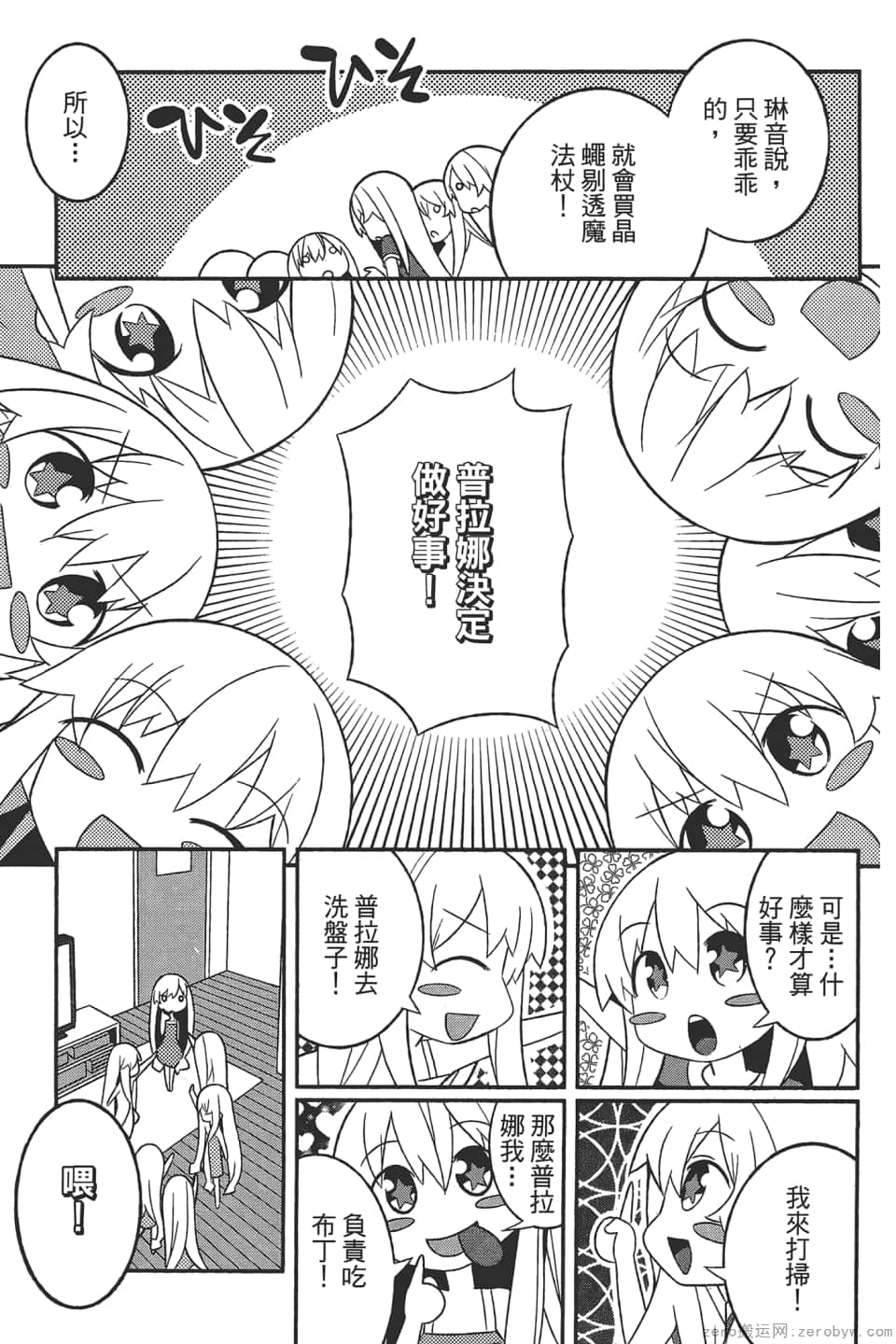 Page 95