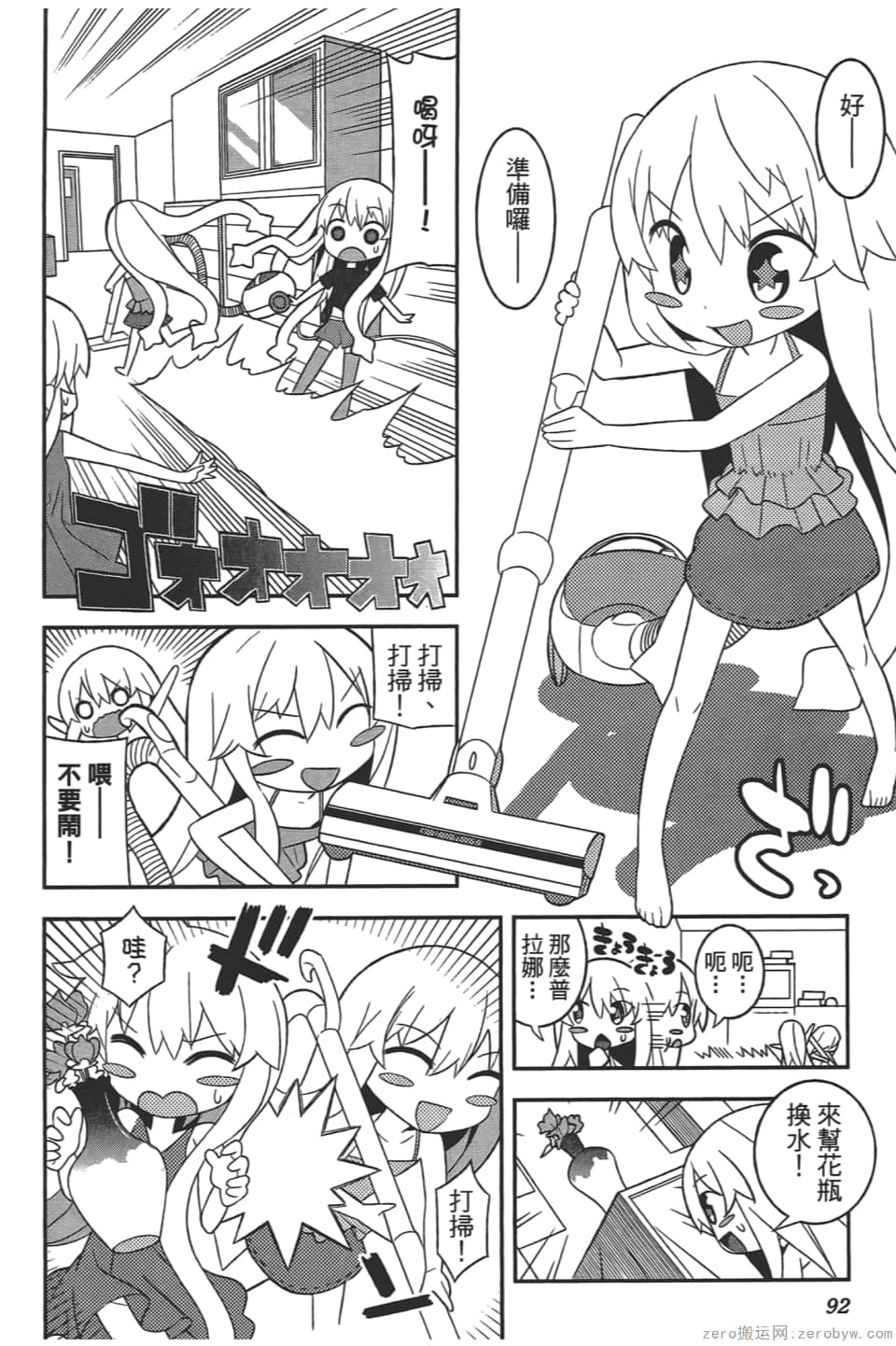 Page 96
