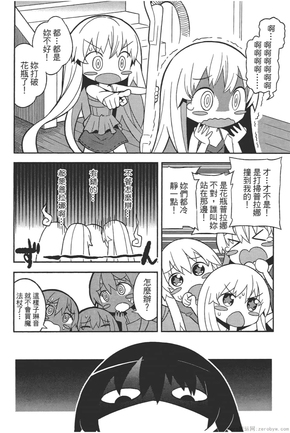 Page 98