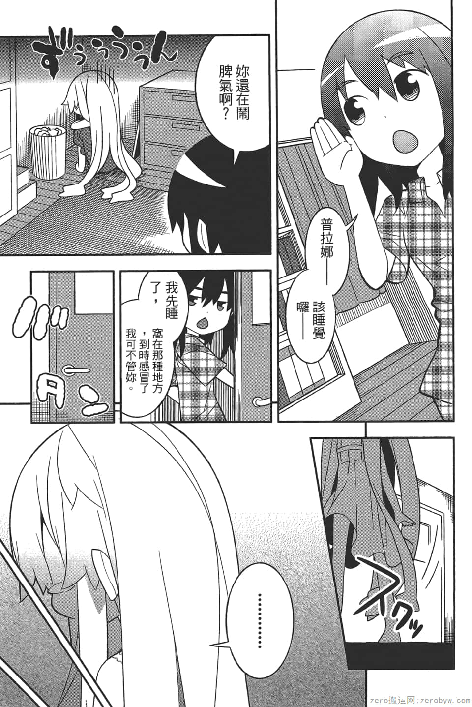 Page 103