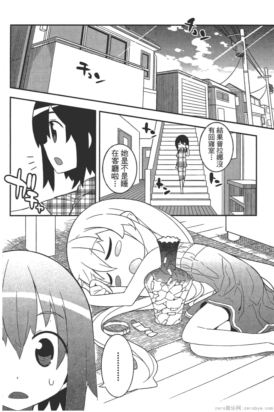 Page 104
