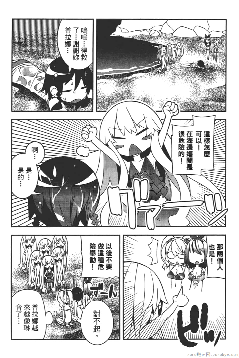 Page 116