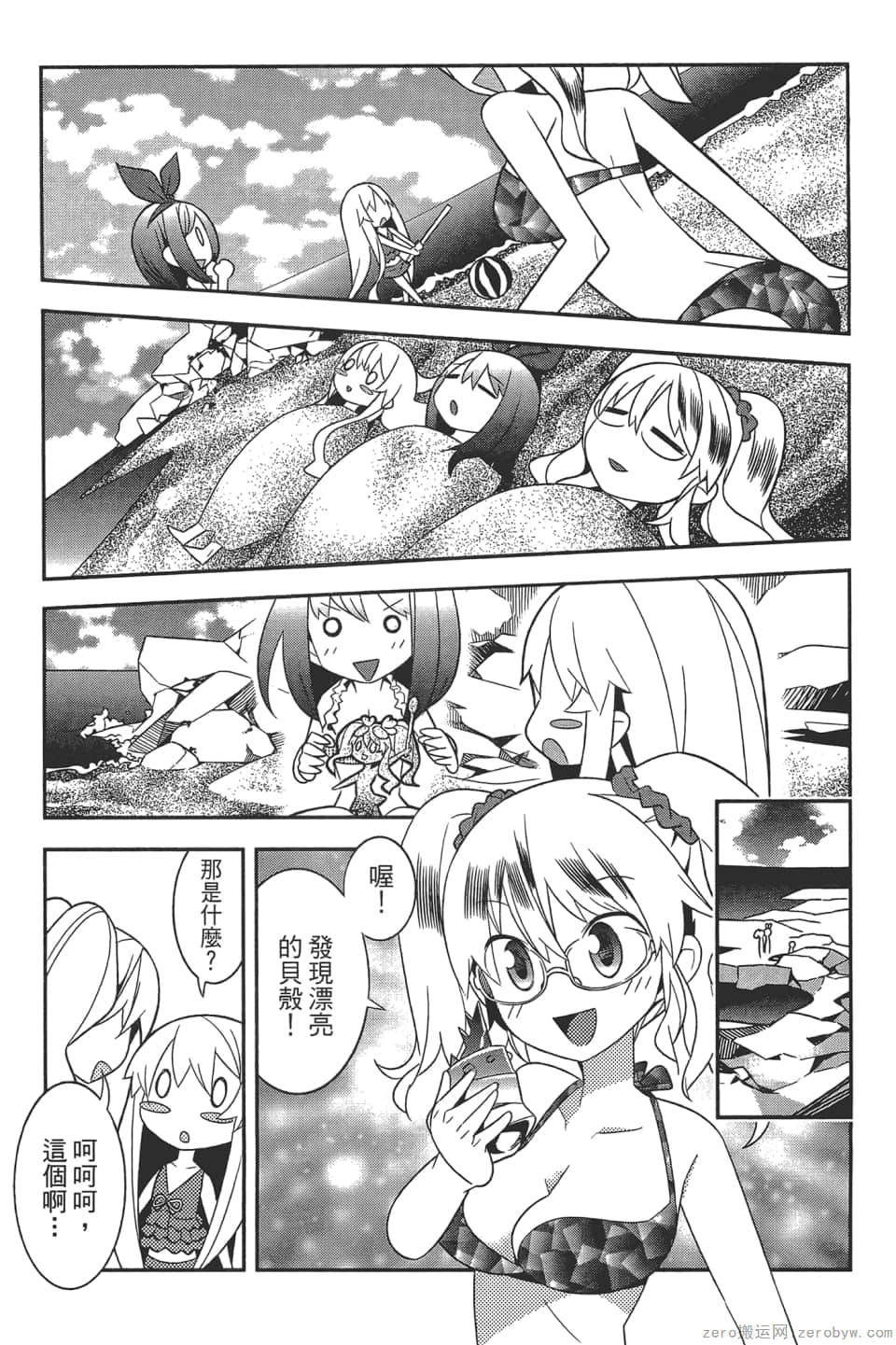 Page 119