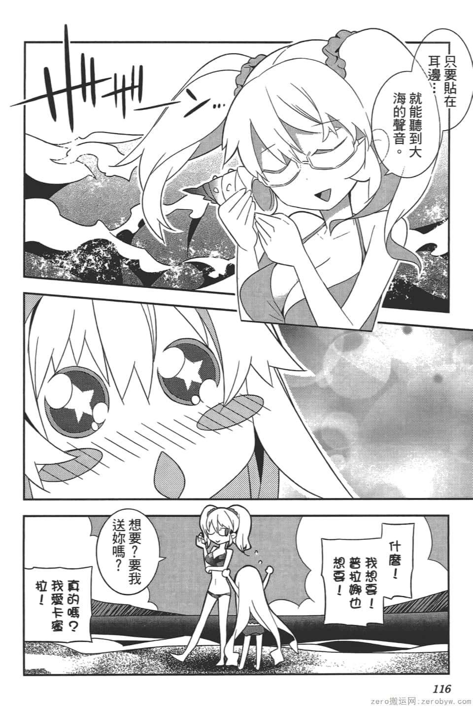 Page 120