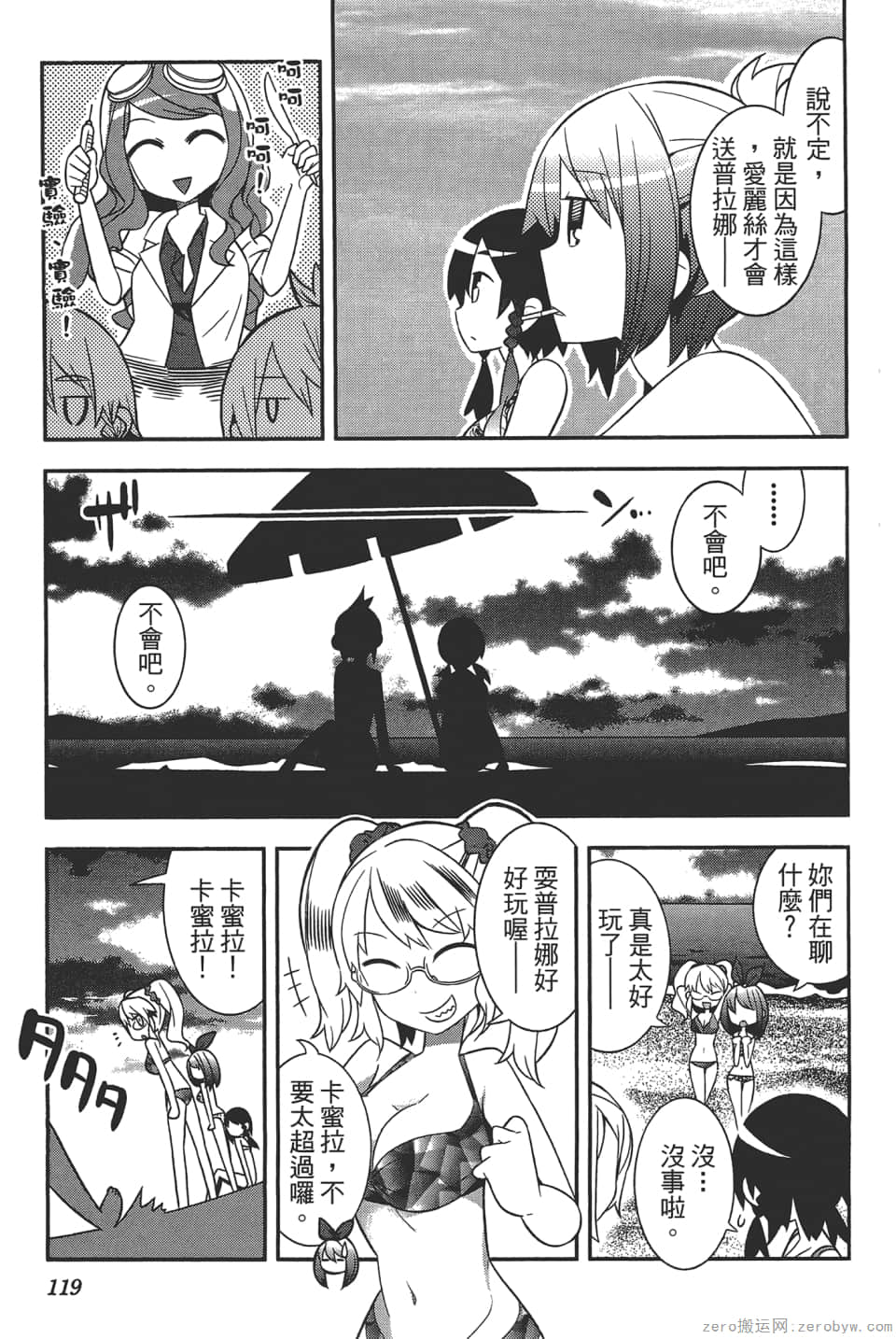 Page 123