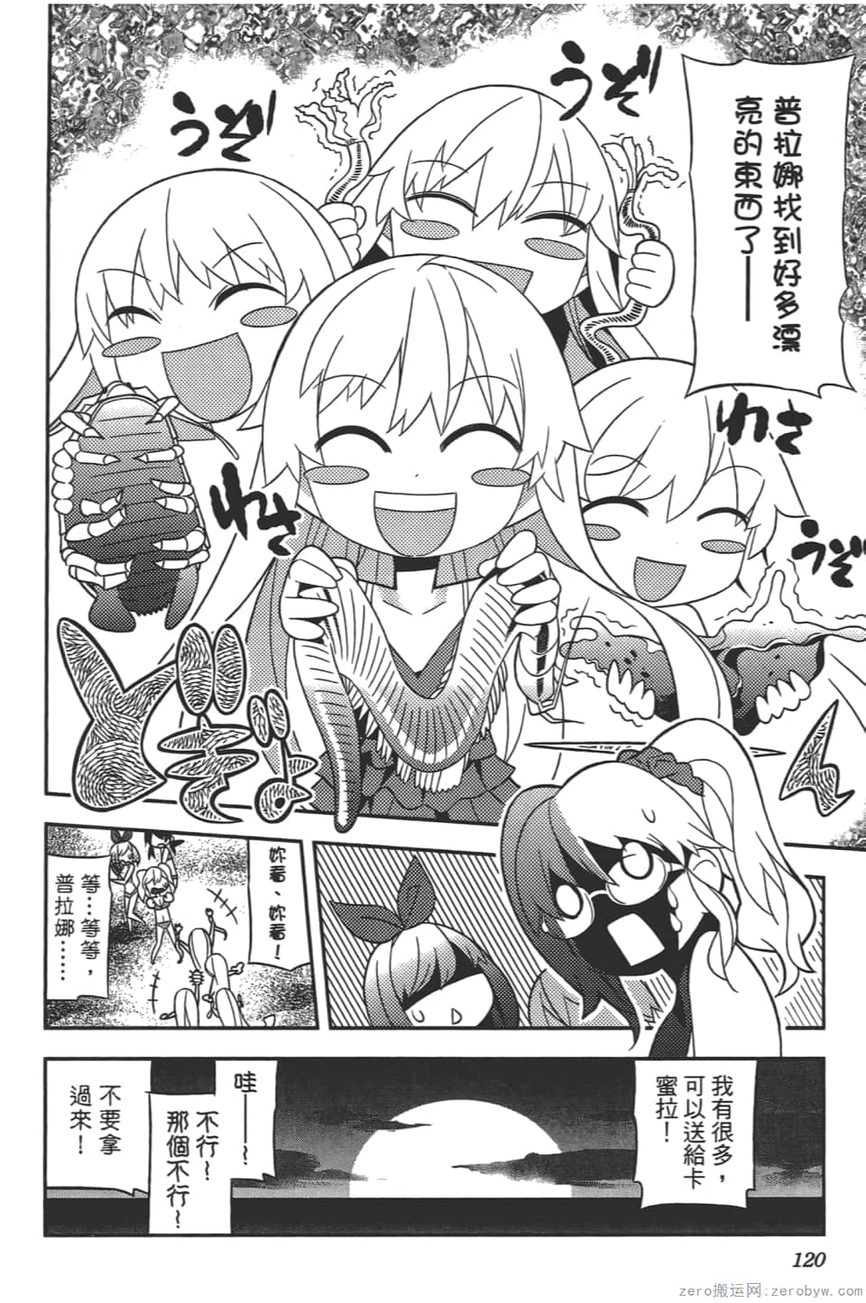 Page 124