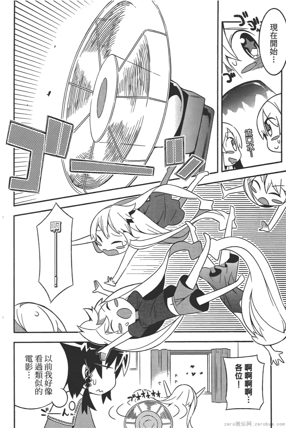 Page 126