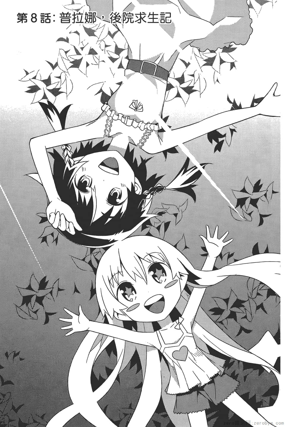 Page 127