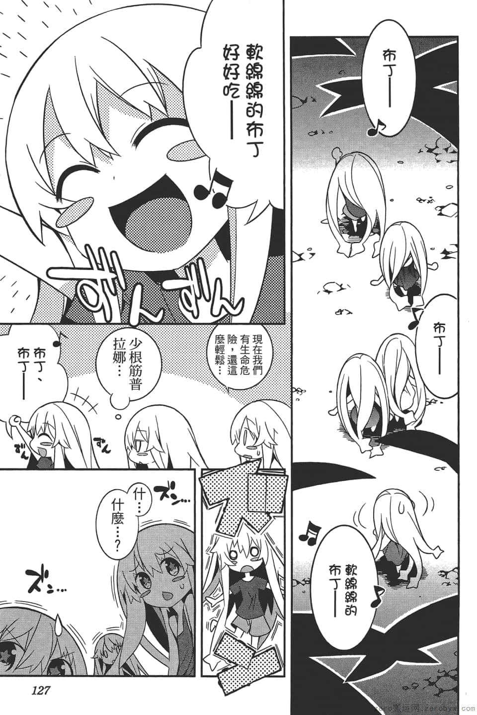 Page 131